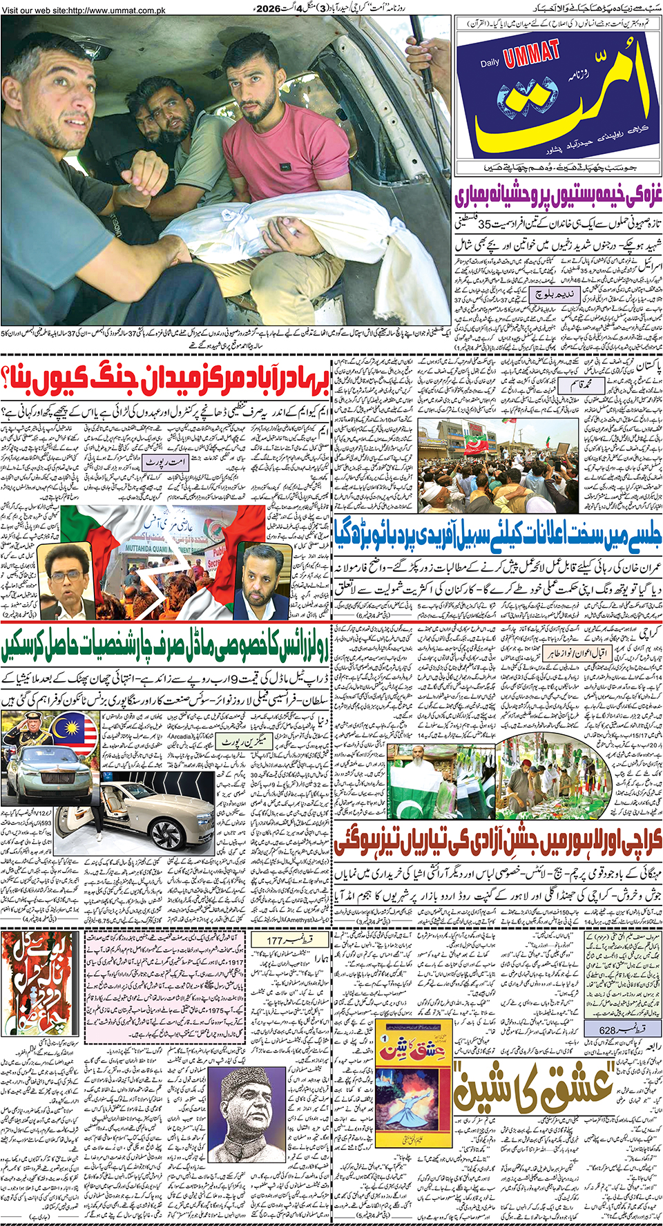 page