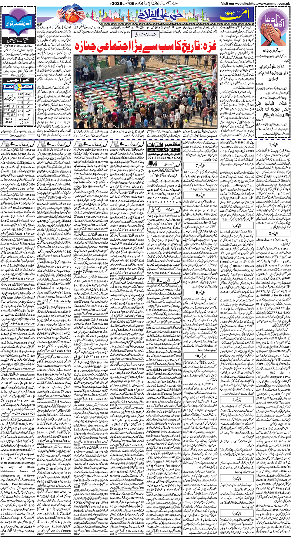 page