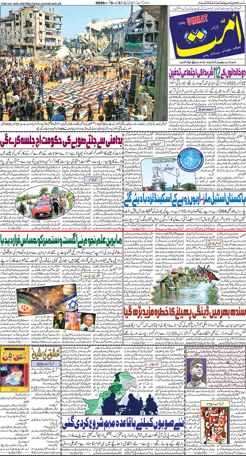 page