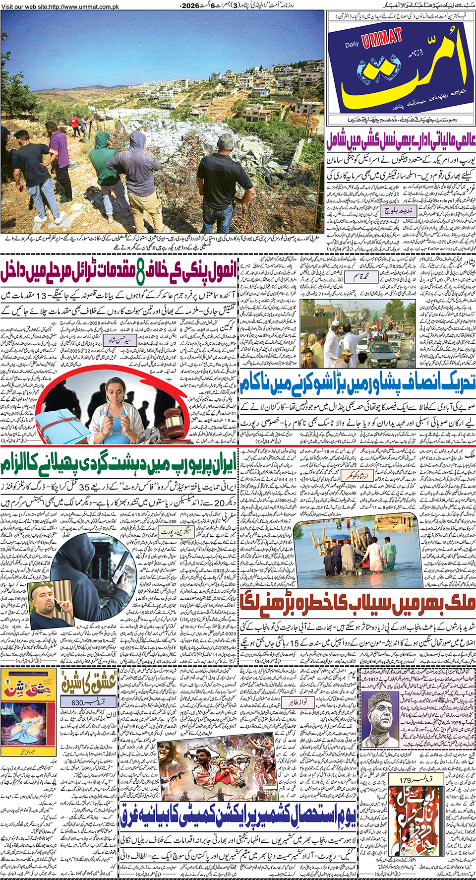page