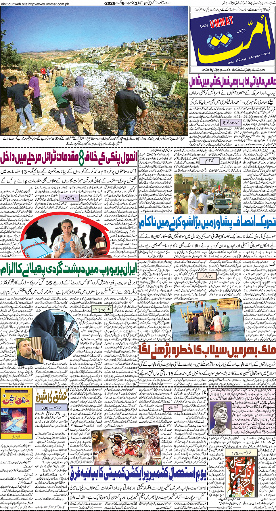 page