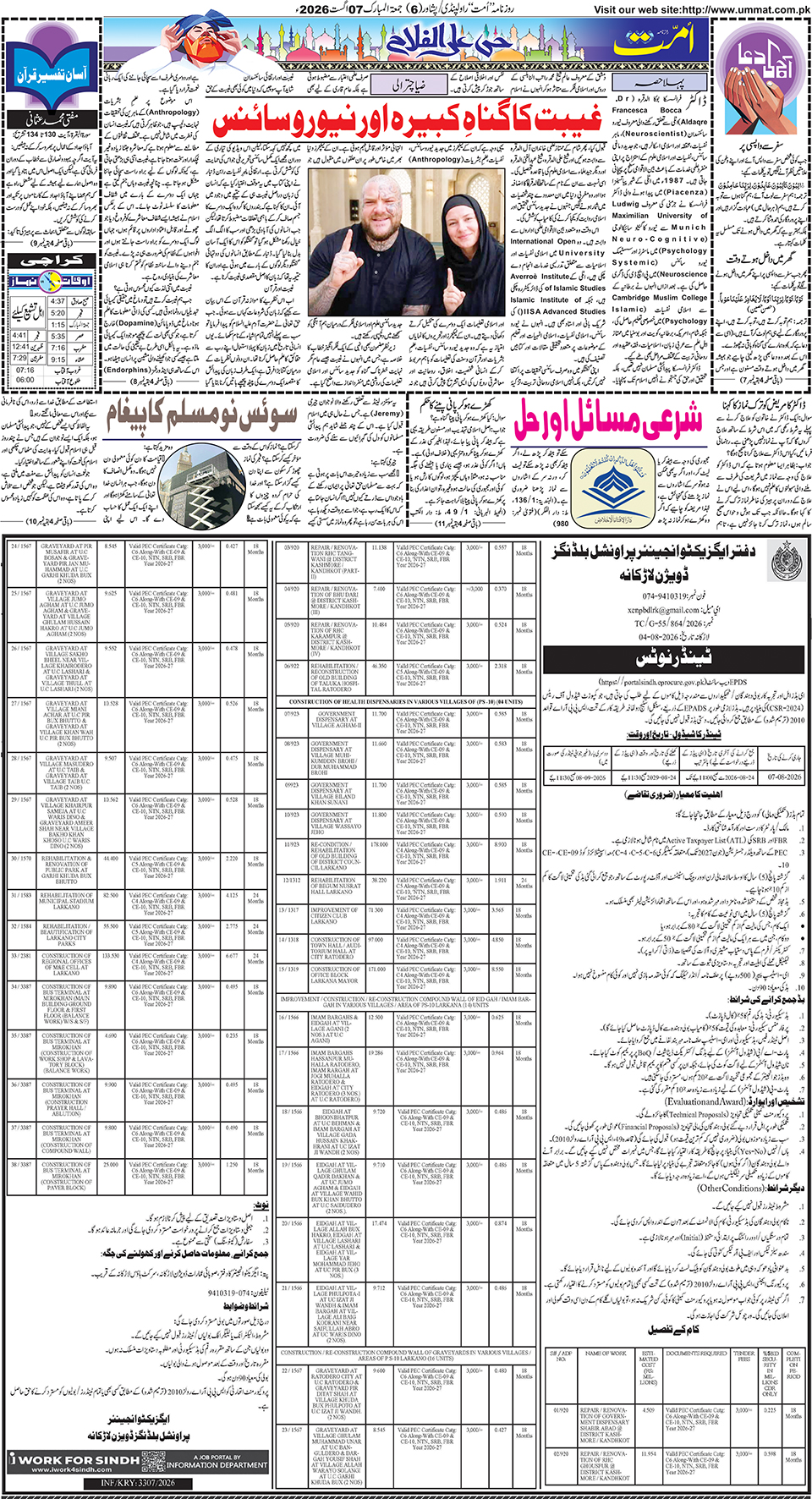 page