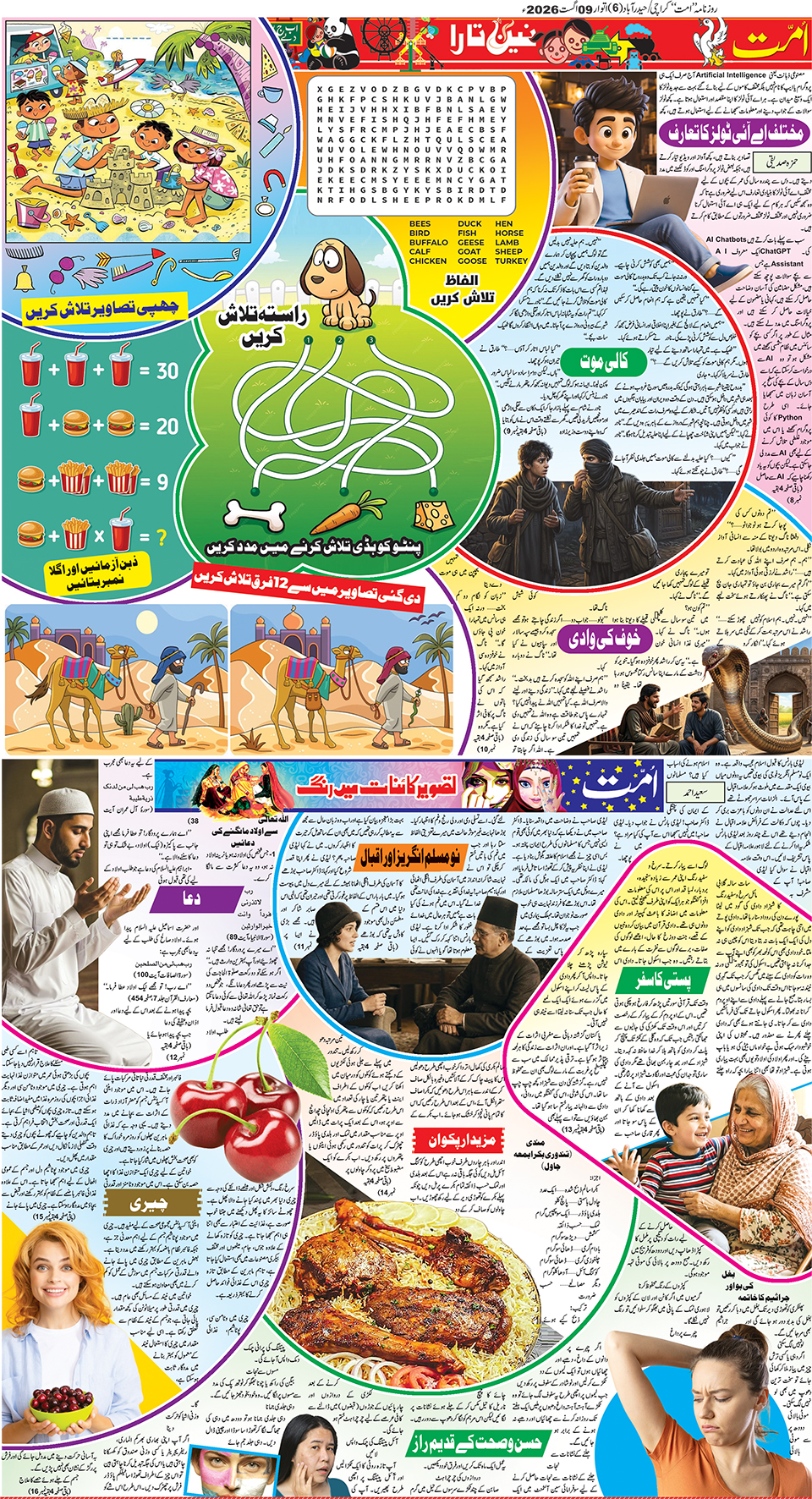 page