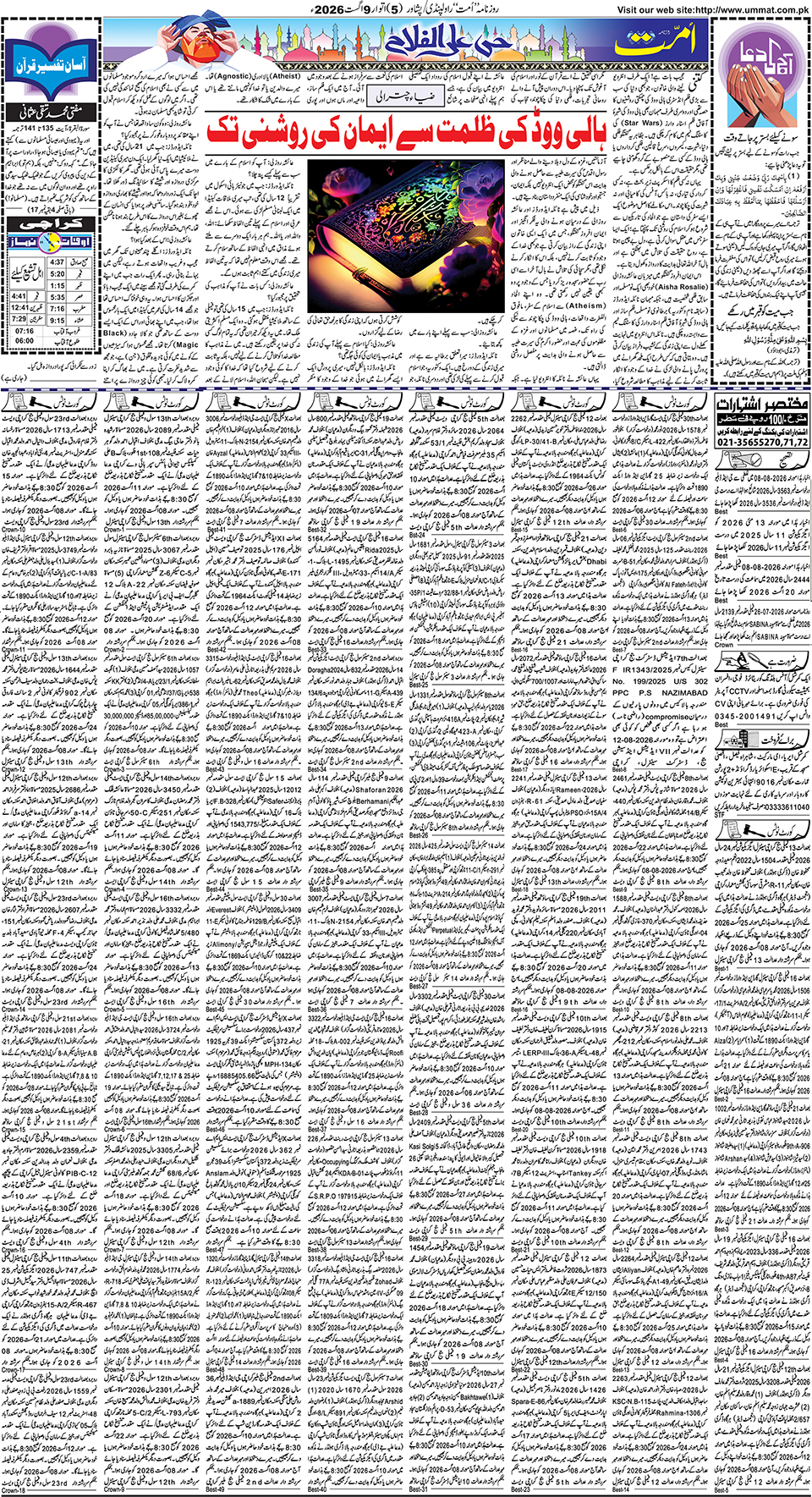 page