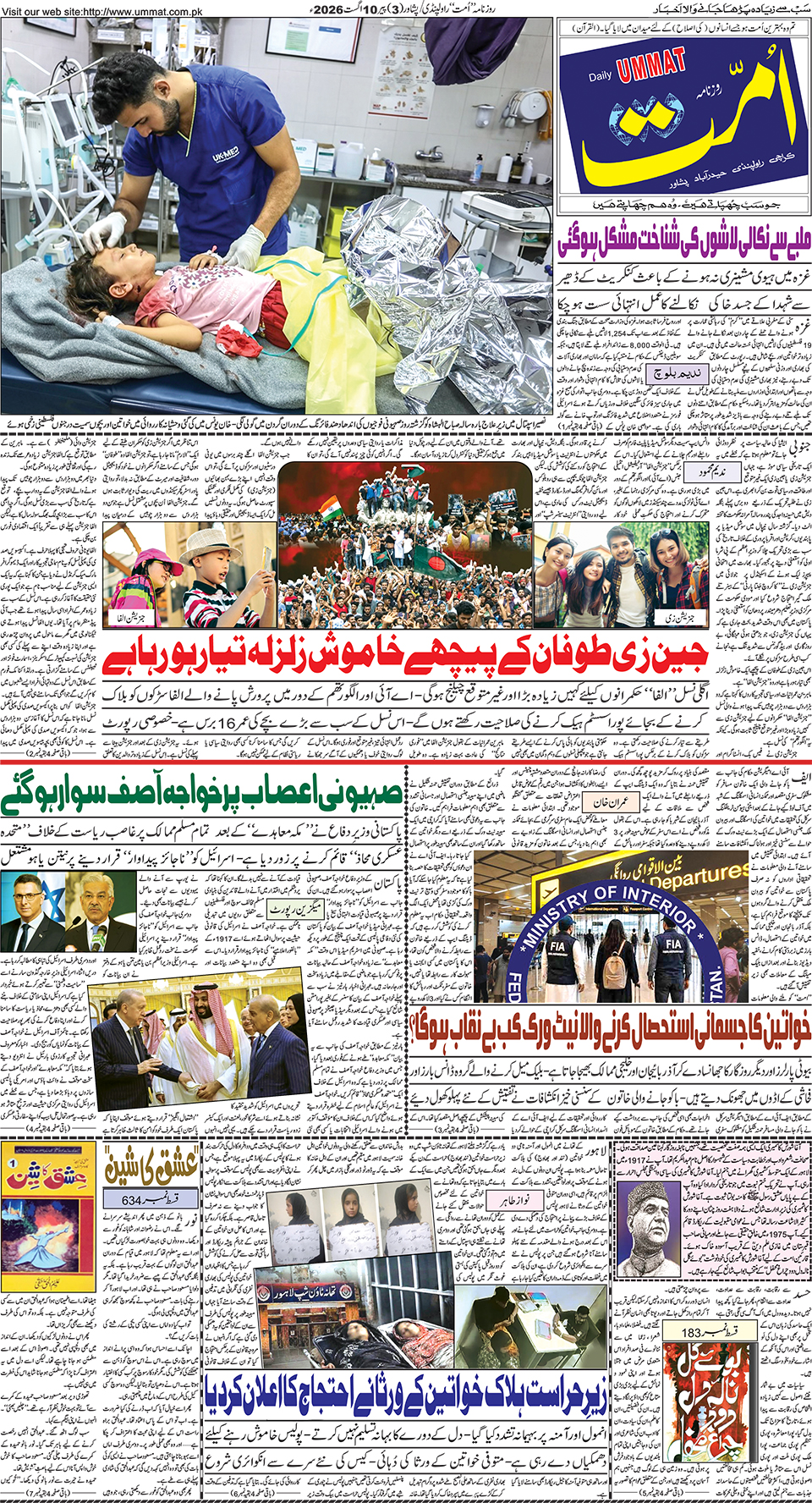 page