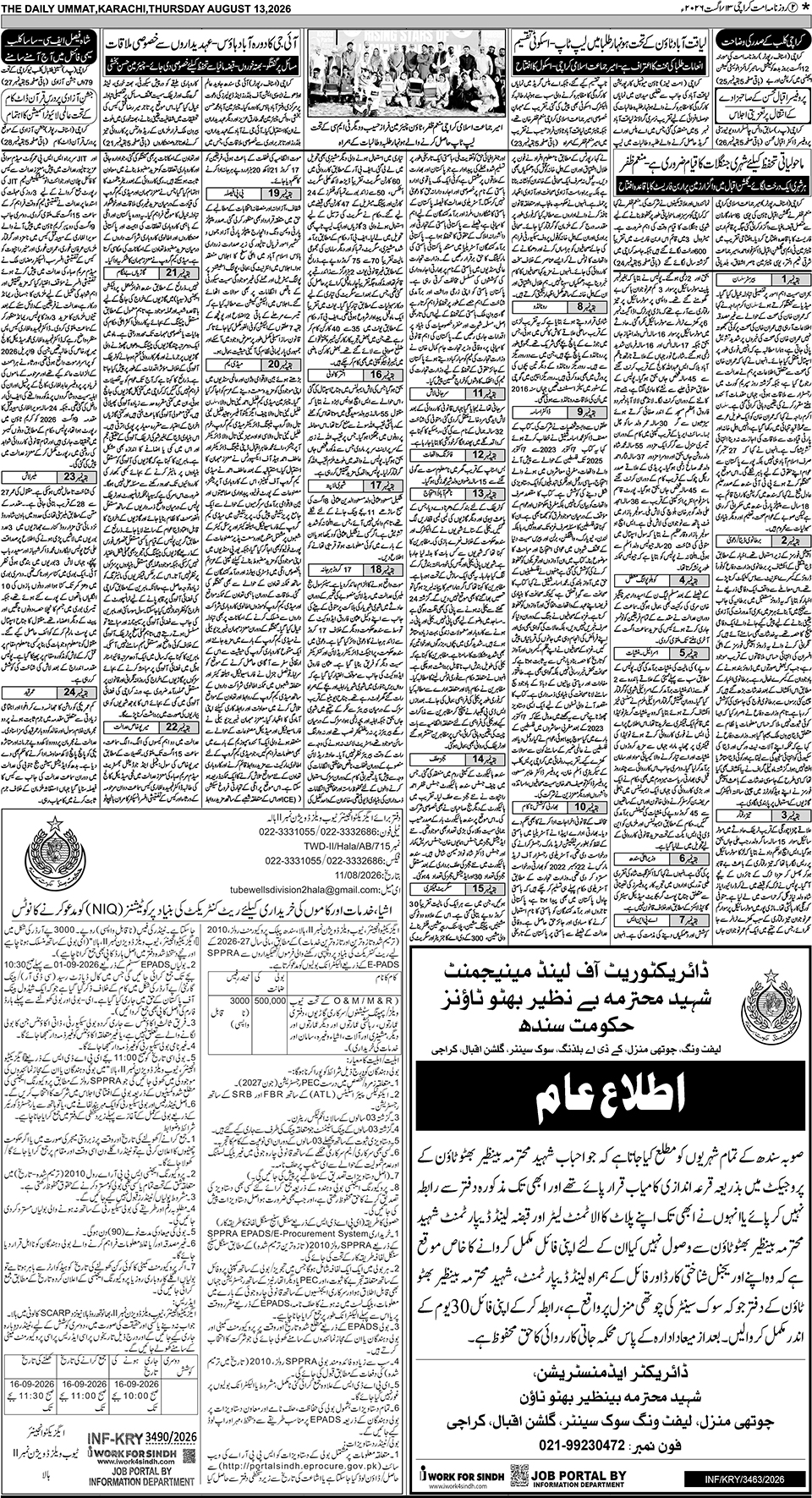 page