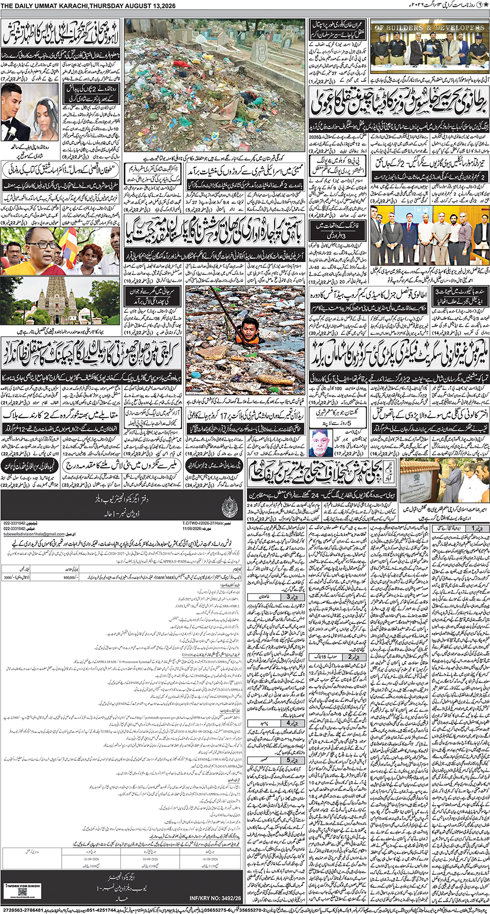page