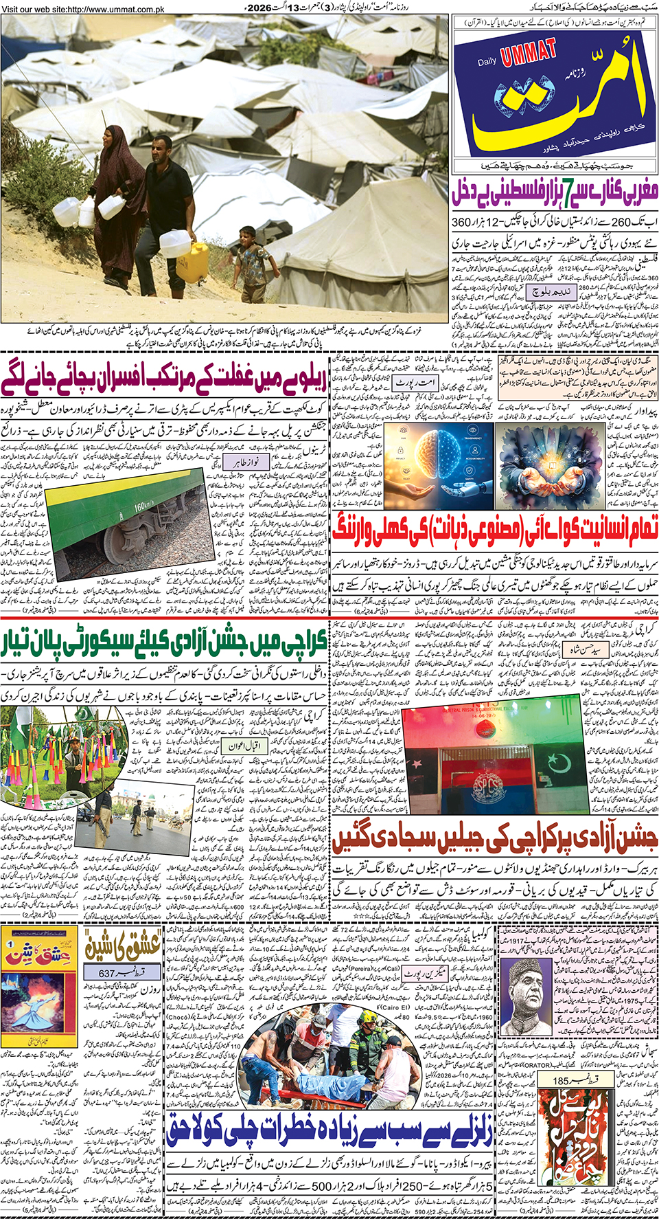 page