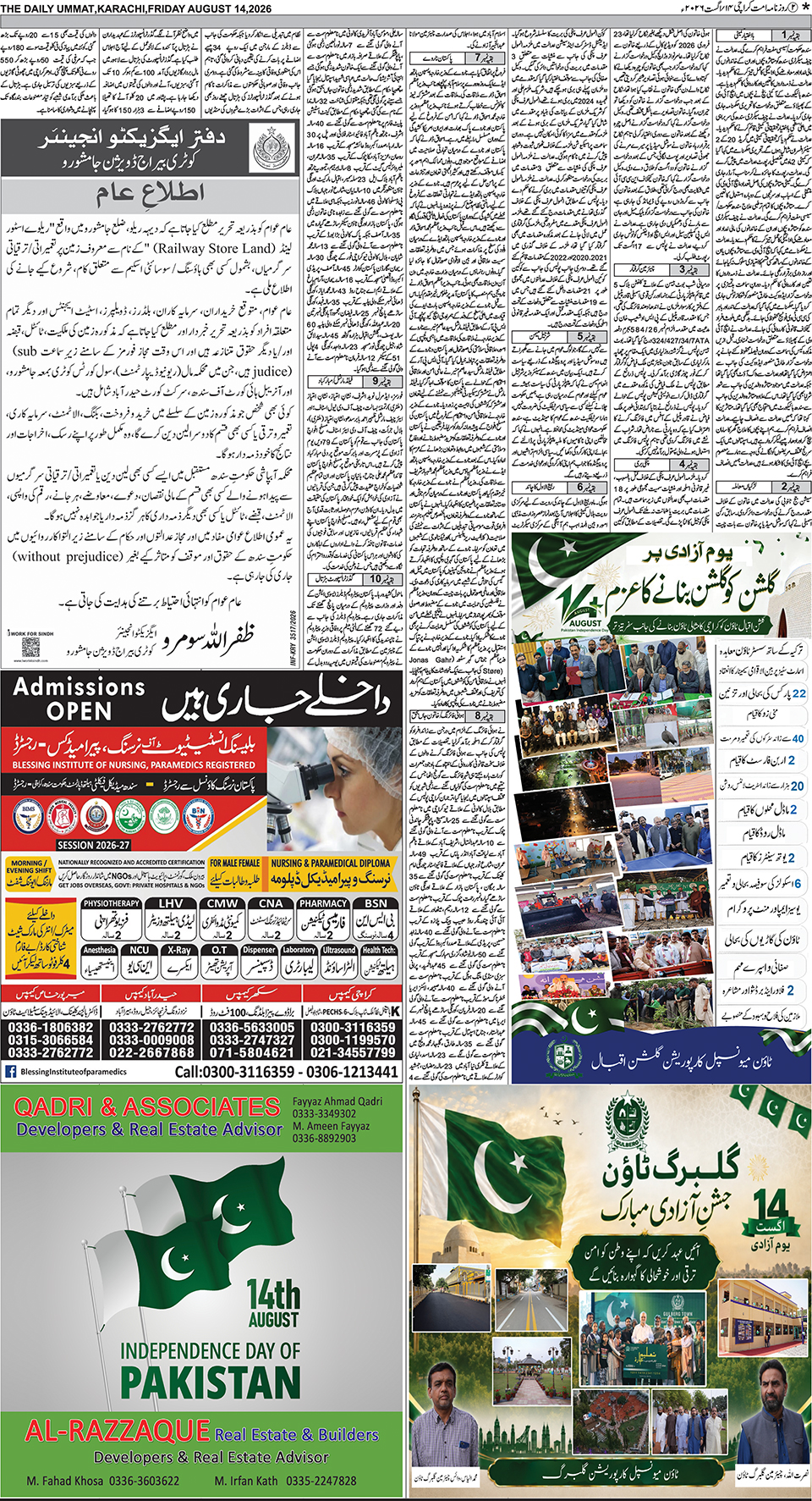page