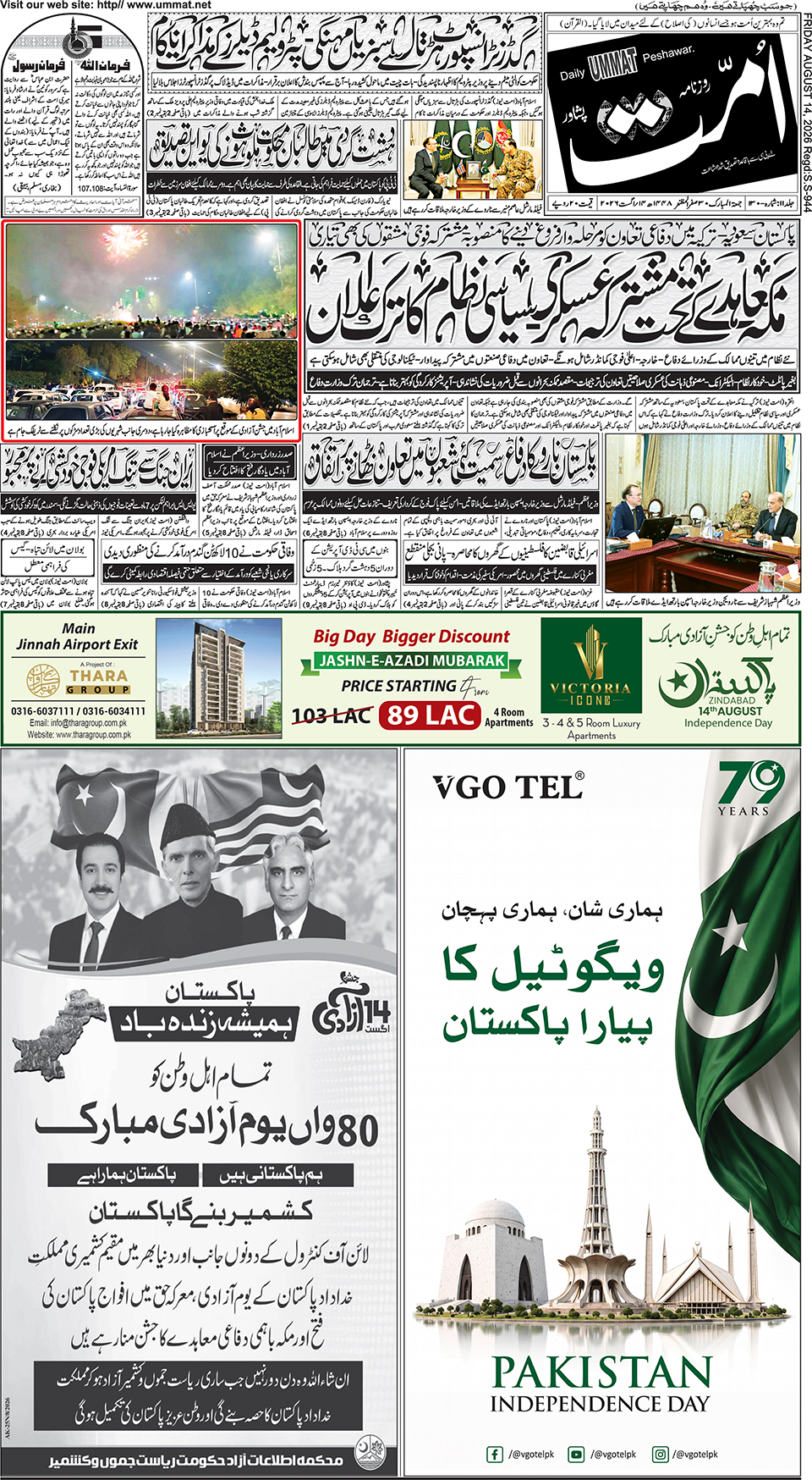 page