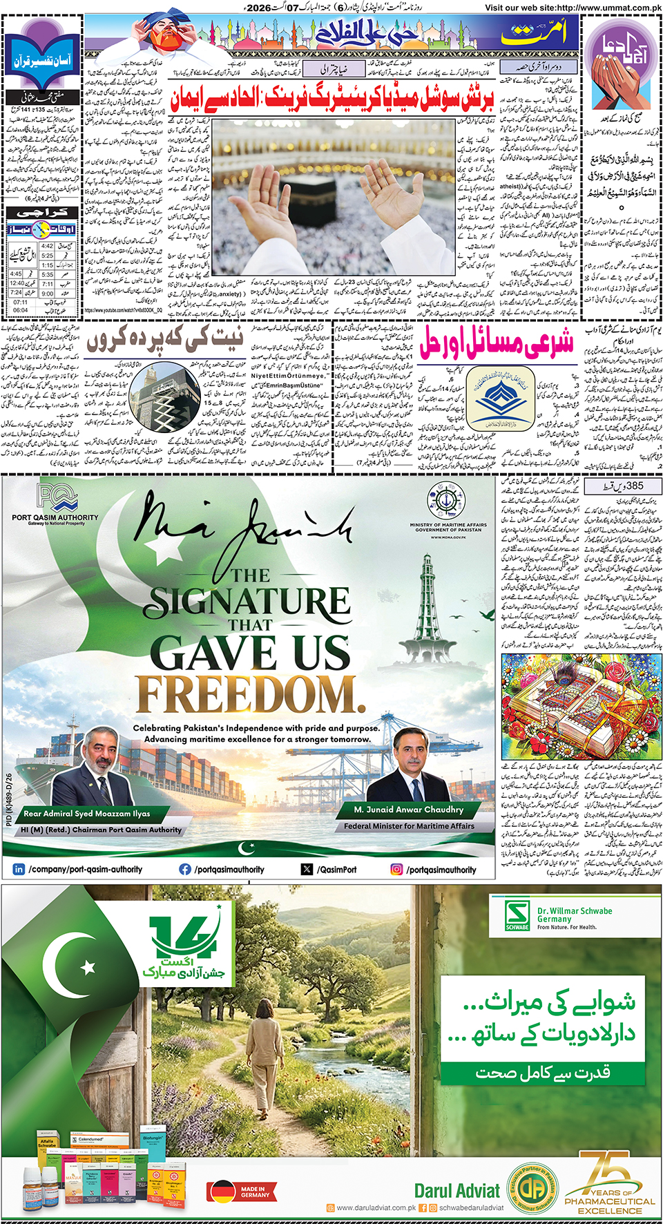 page