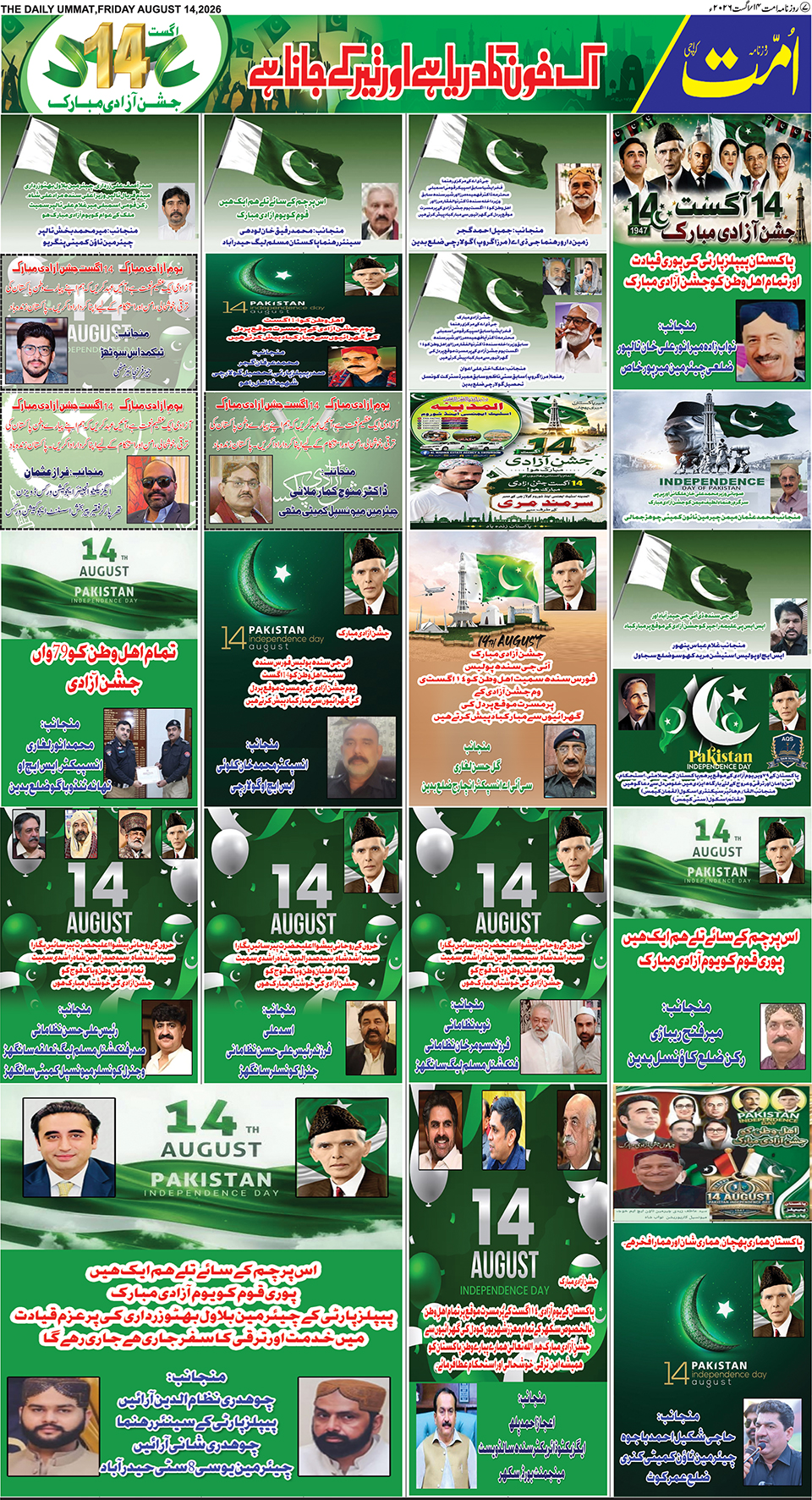 page