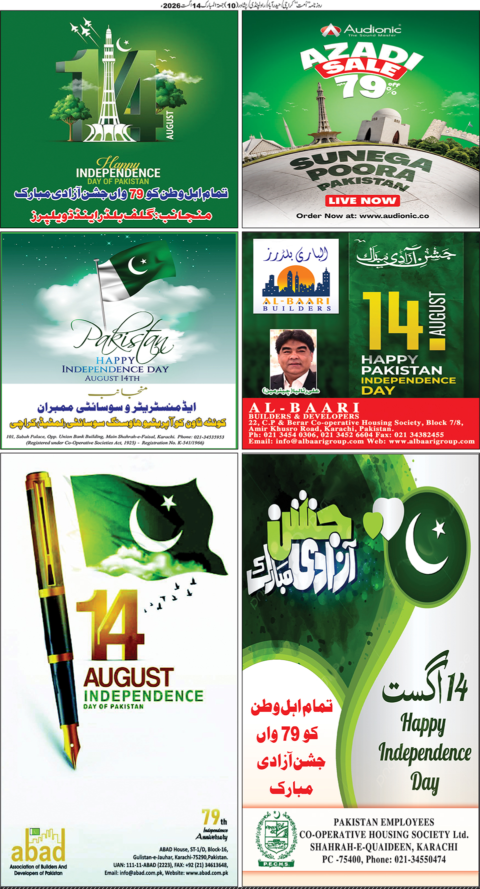 page