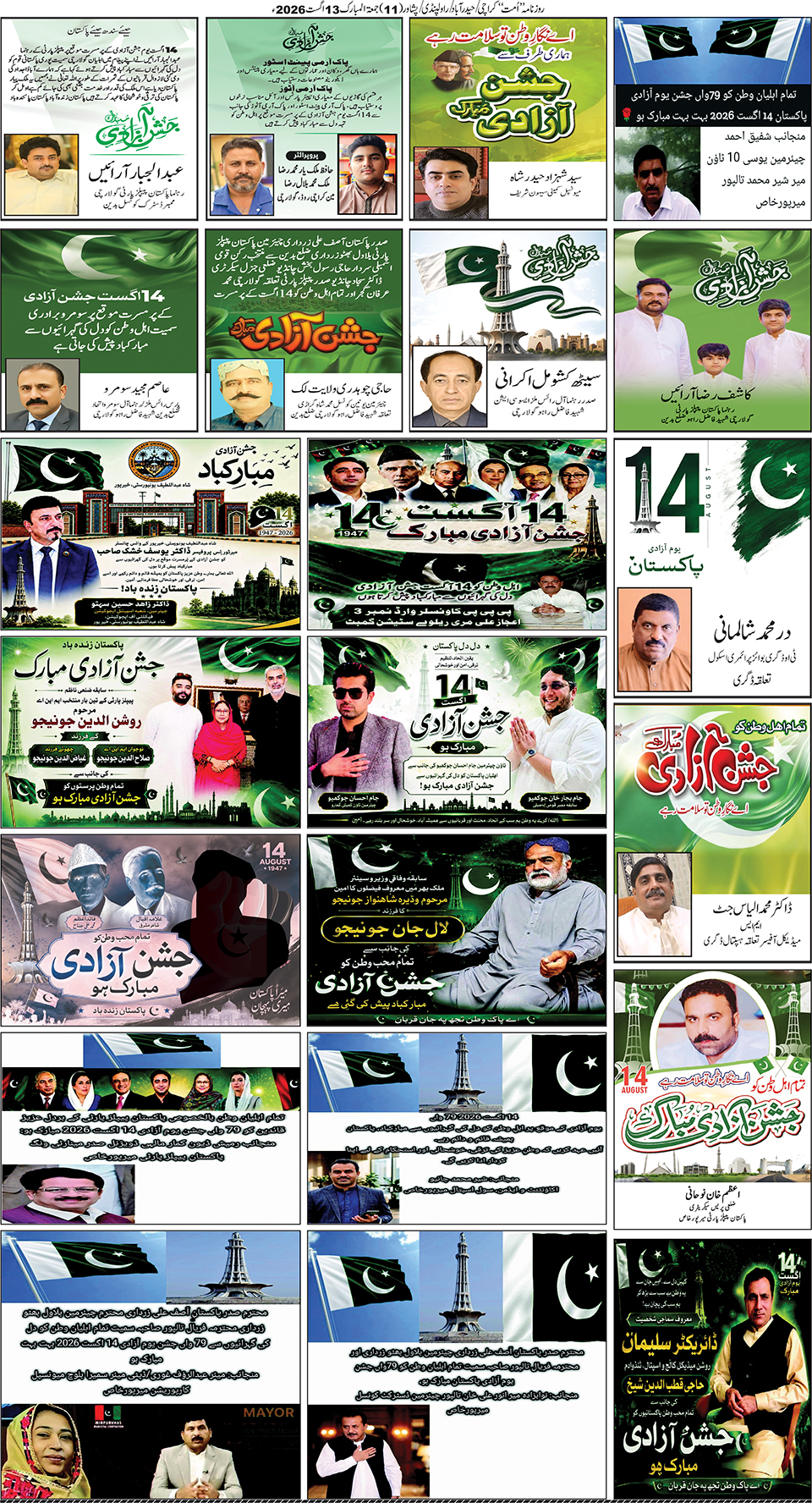 page