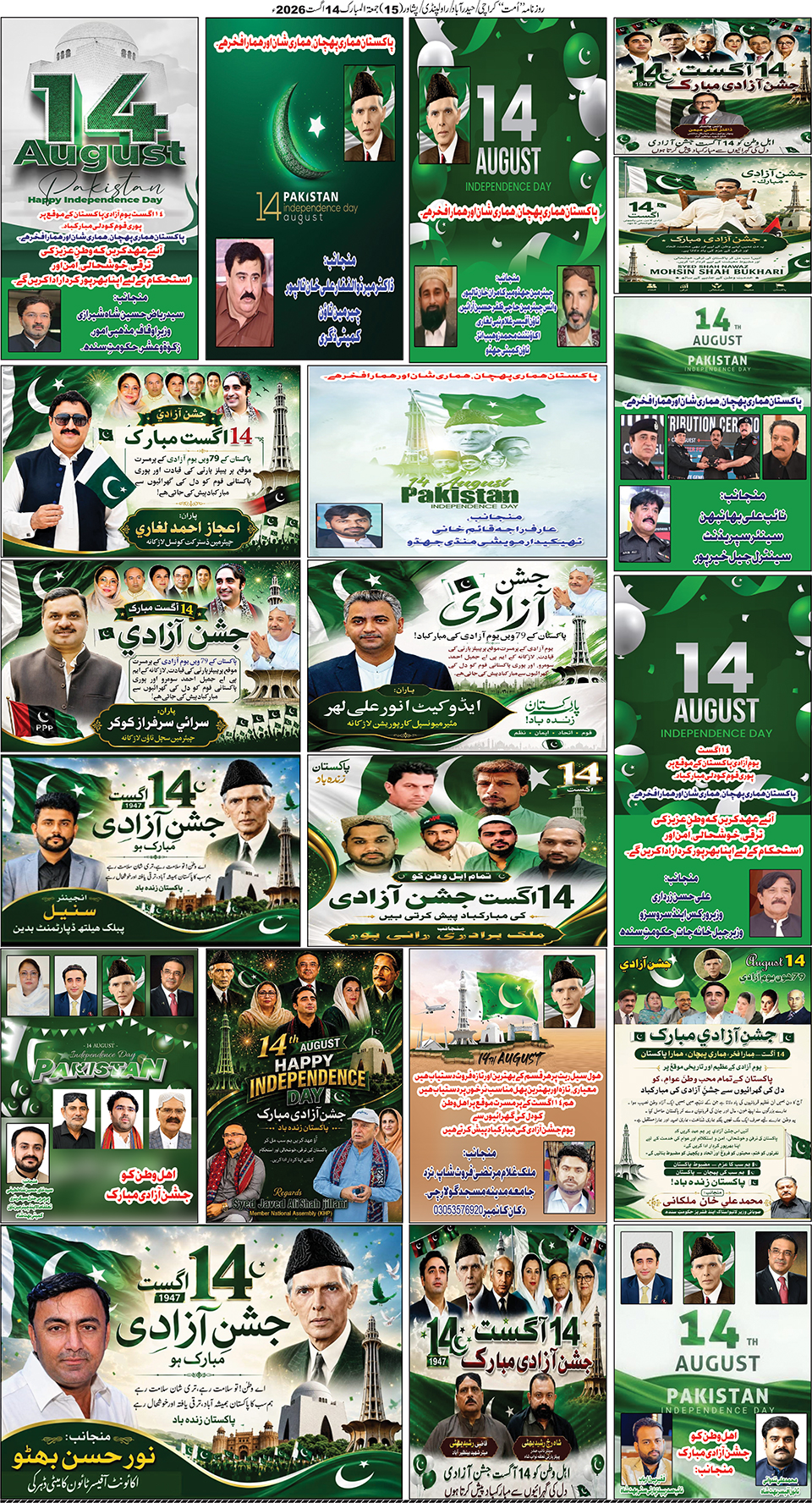 page