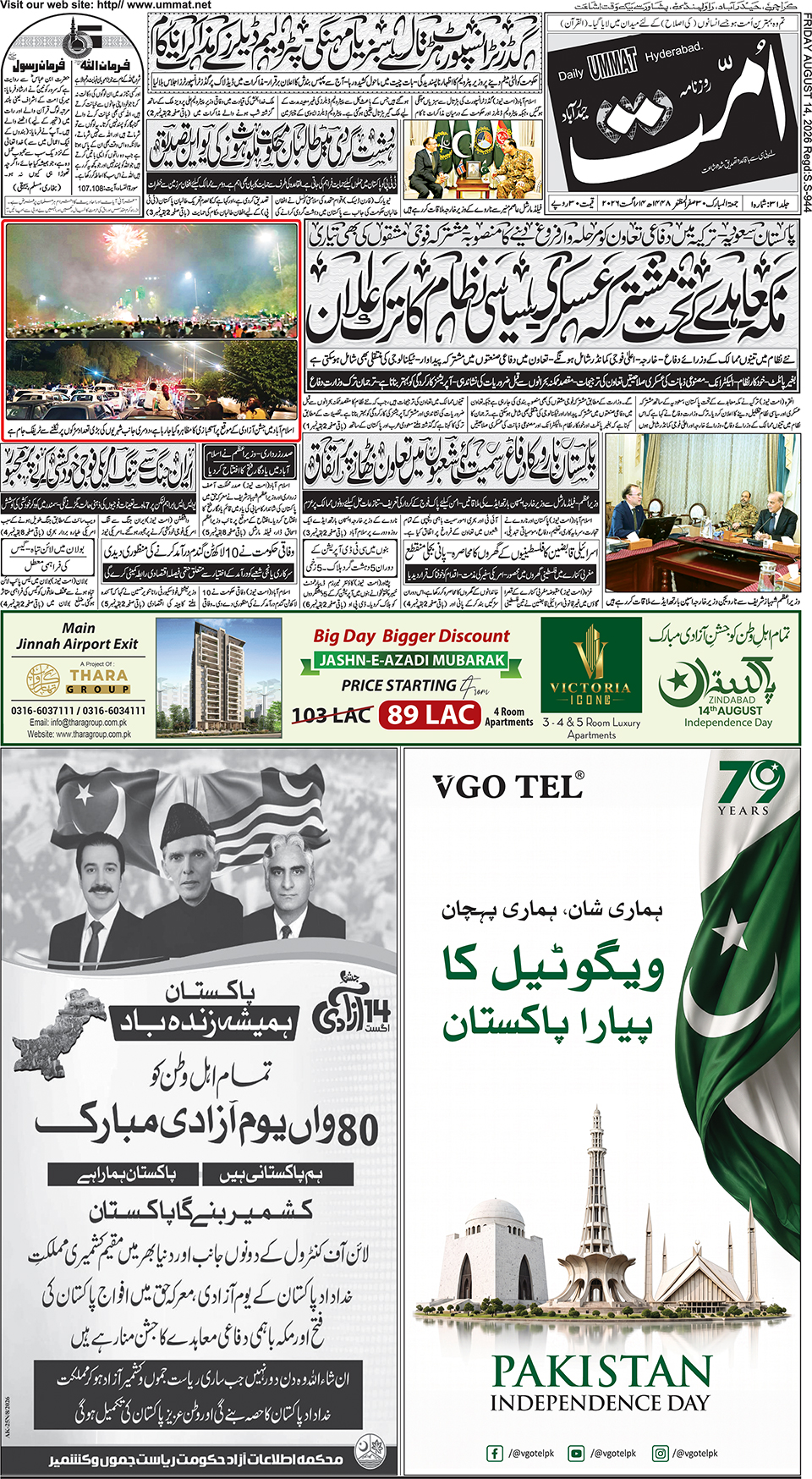 page