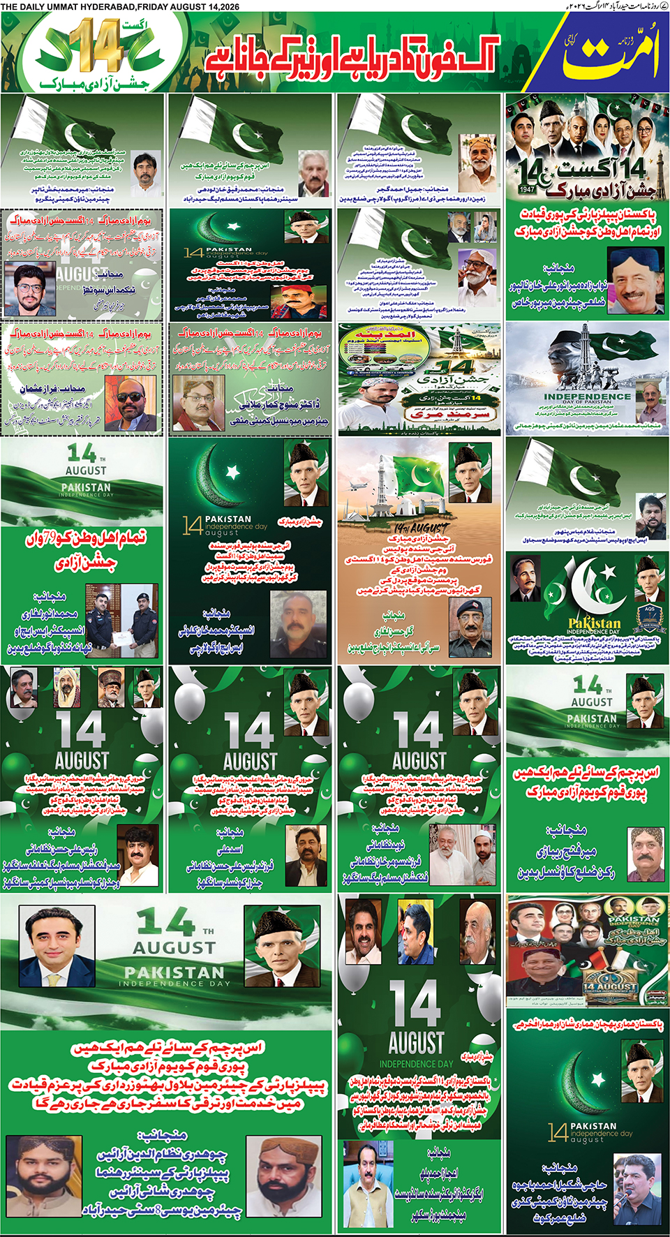 page