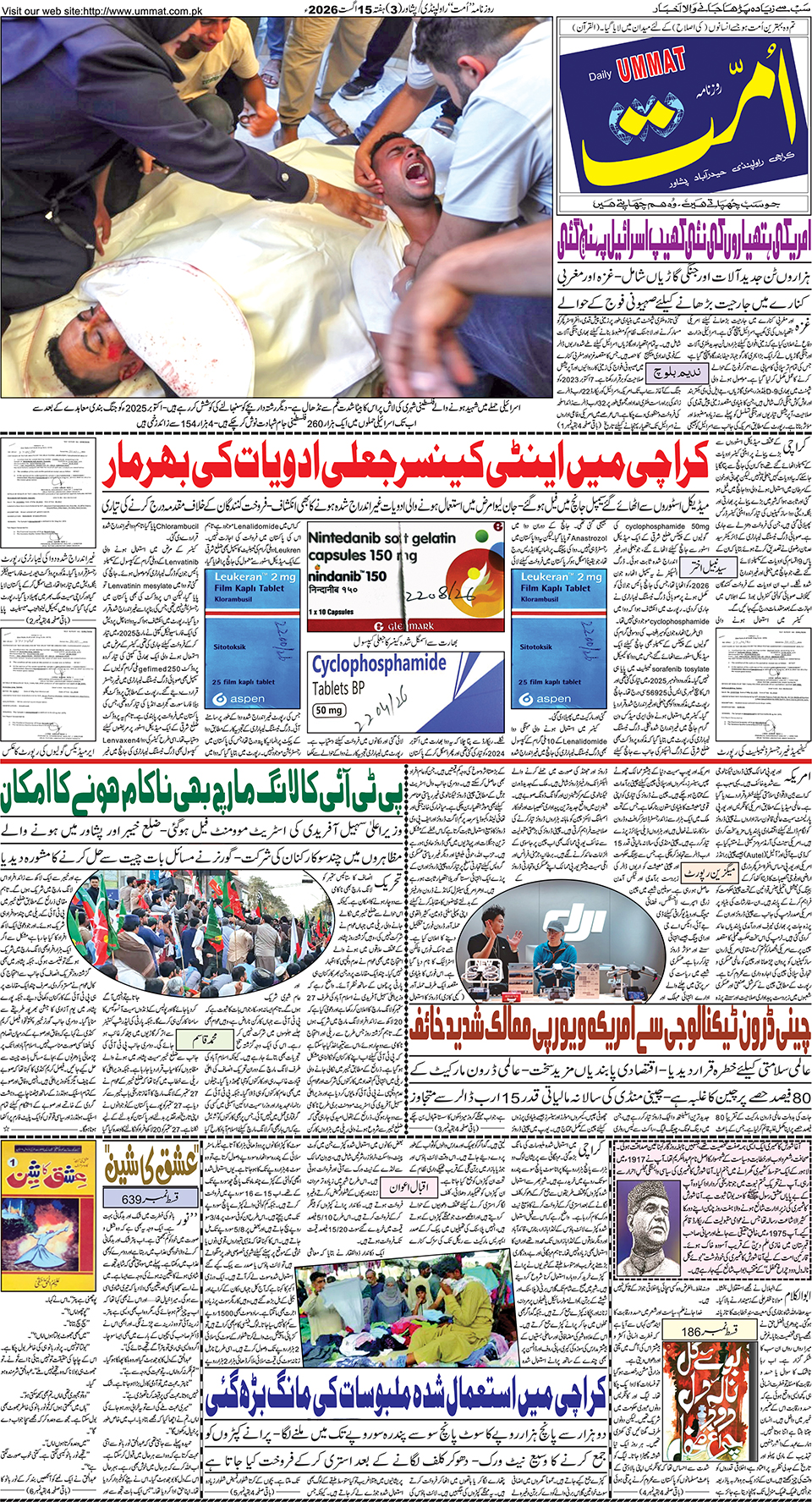 page