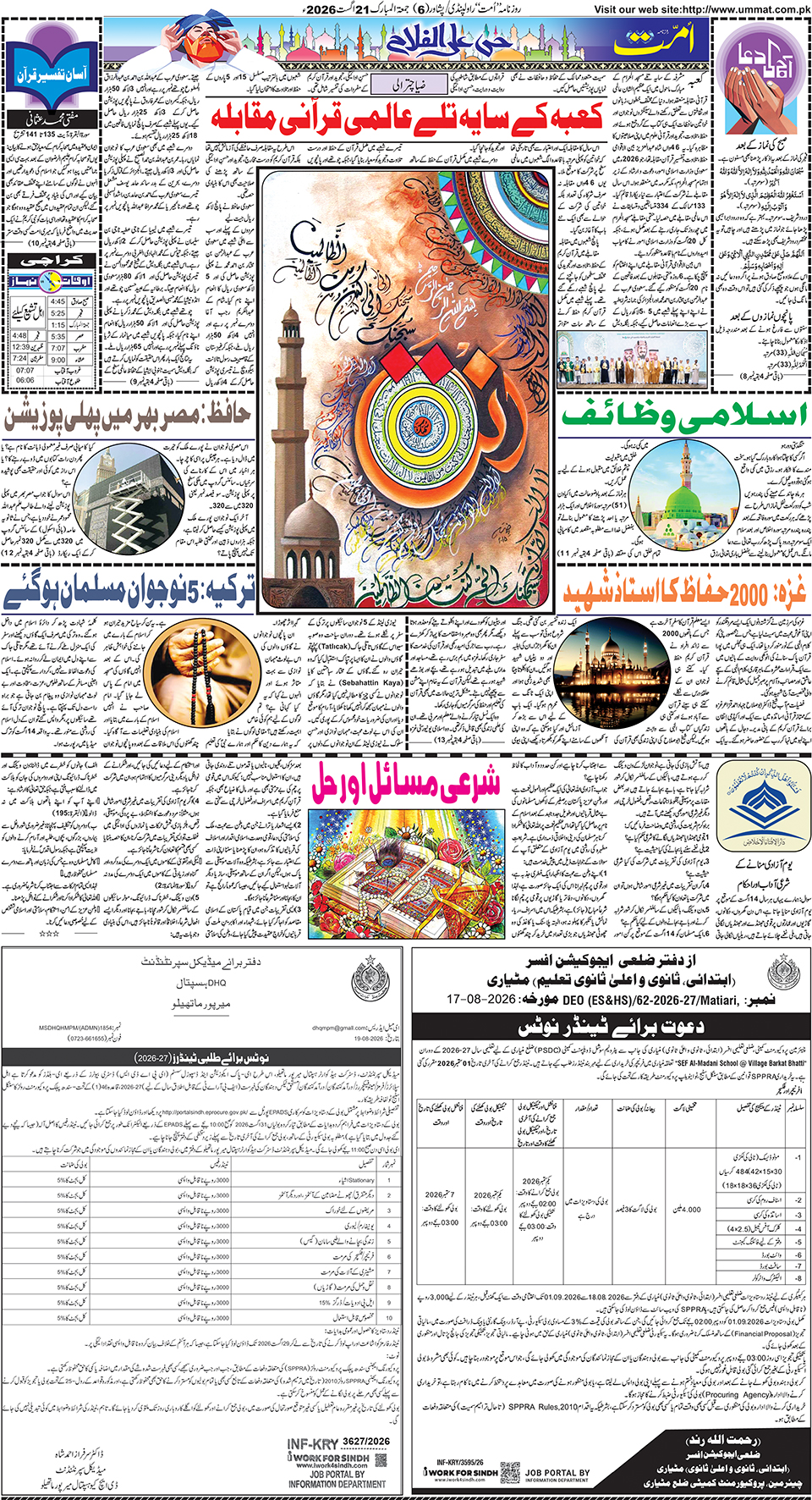 page
