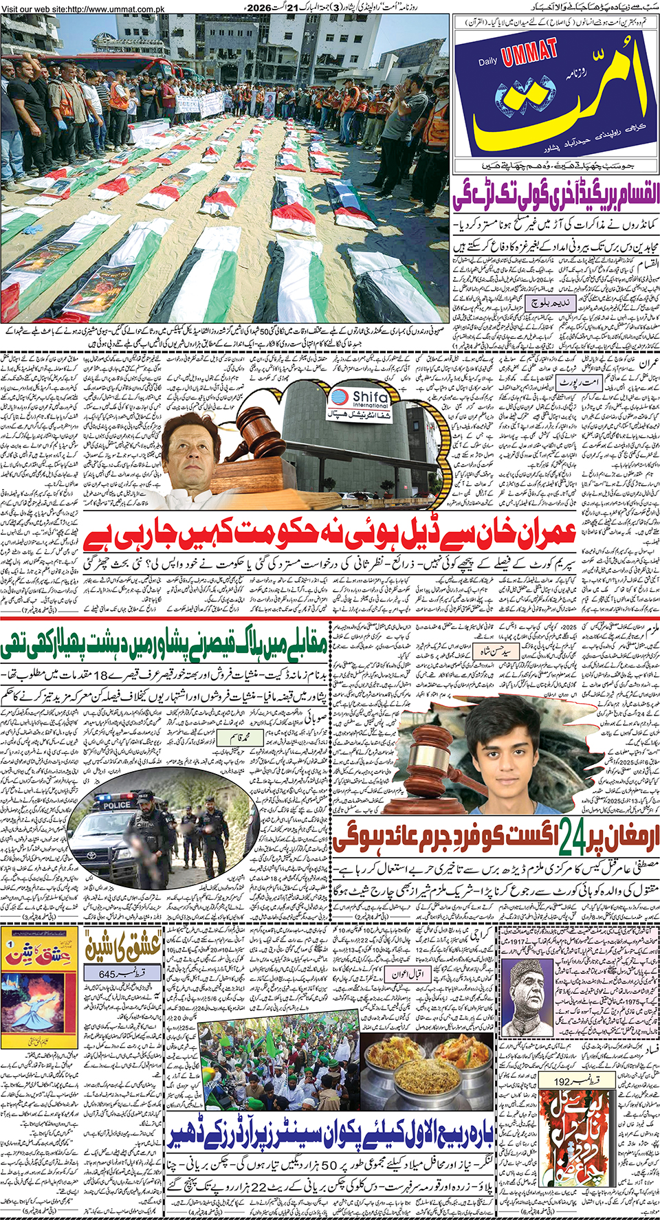 page