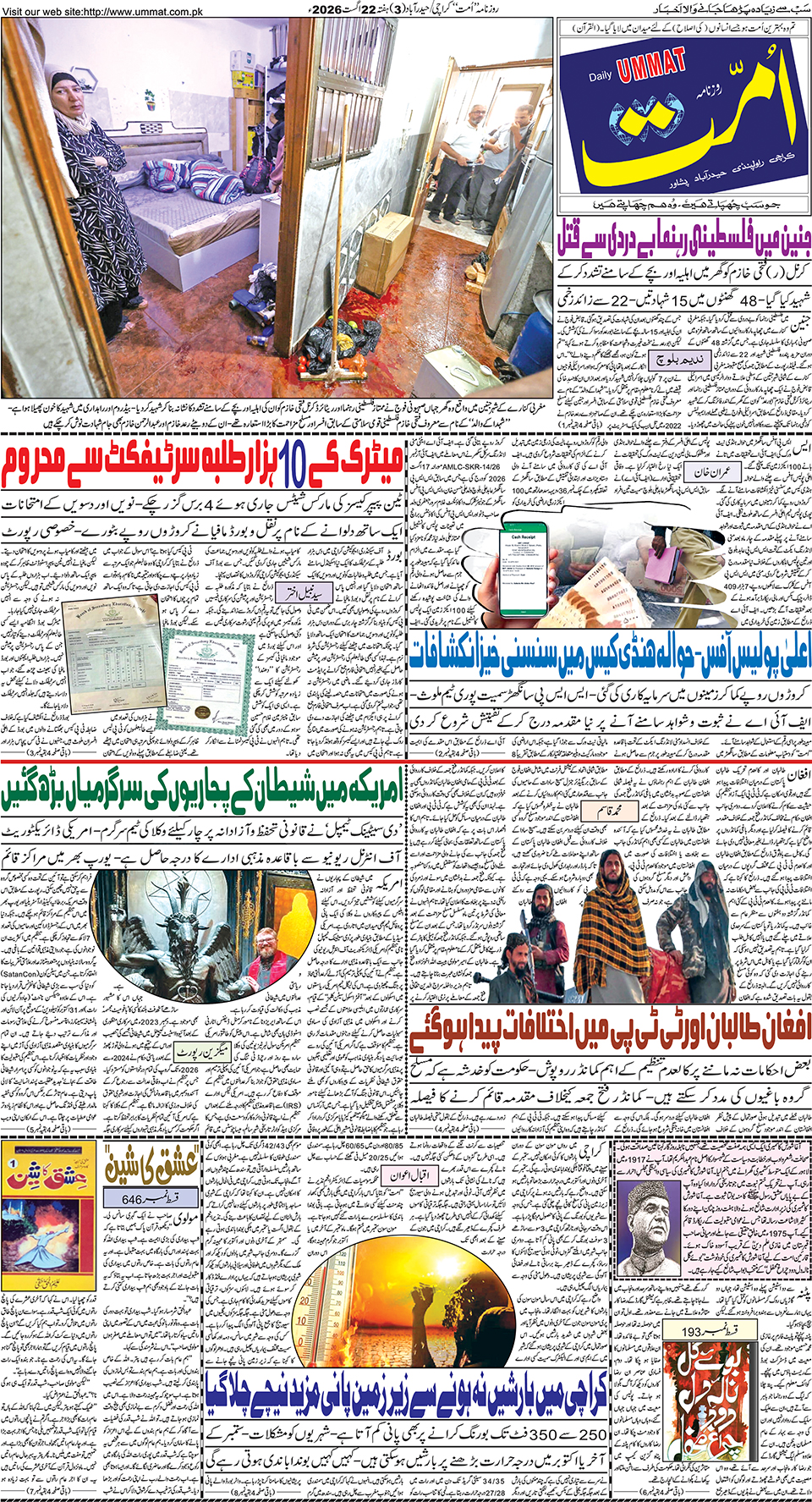 page