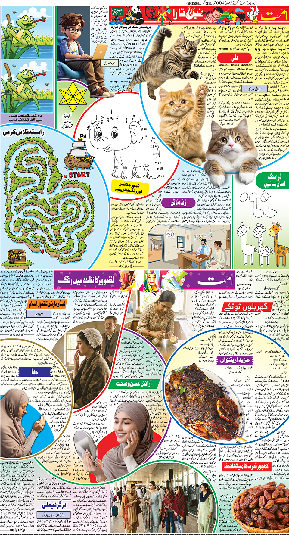 page