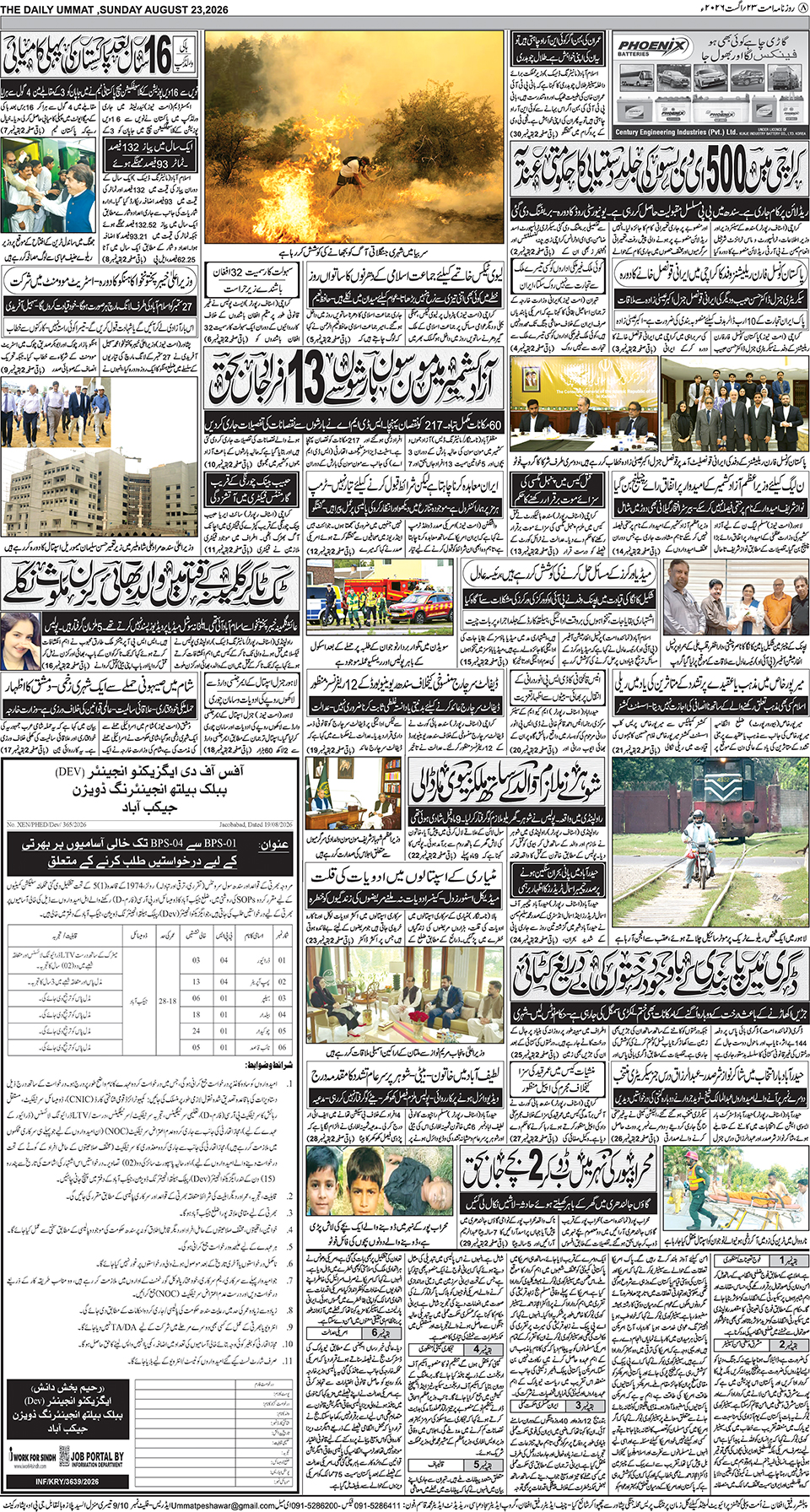 page