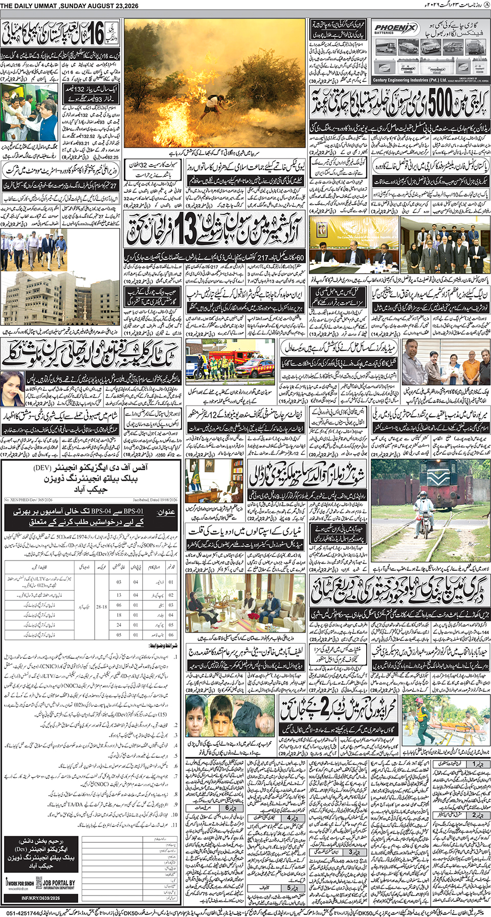 page