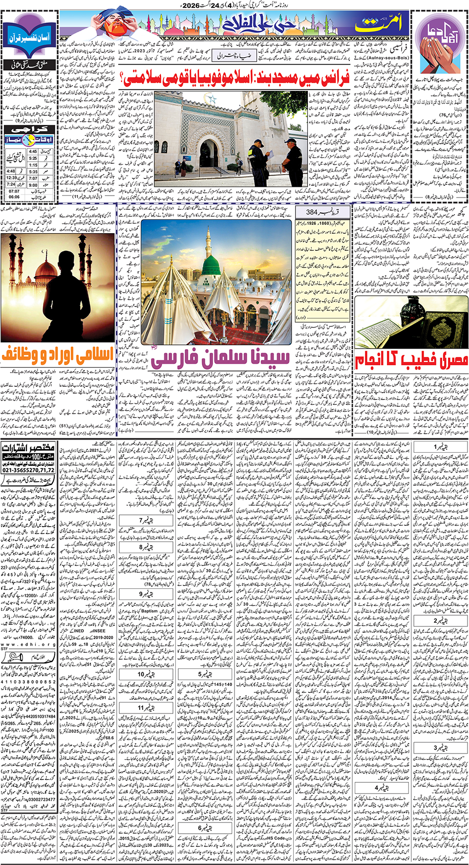 page