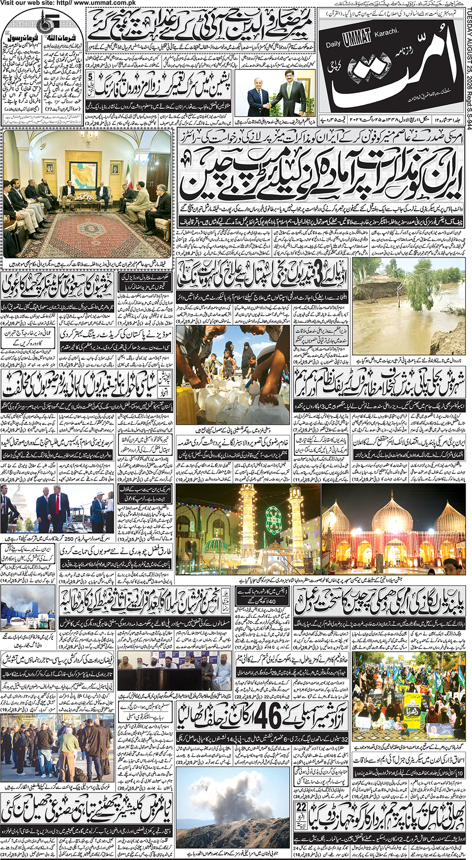 page