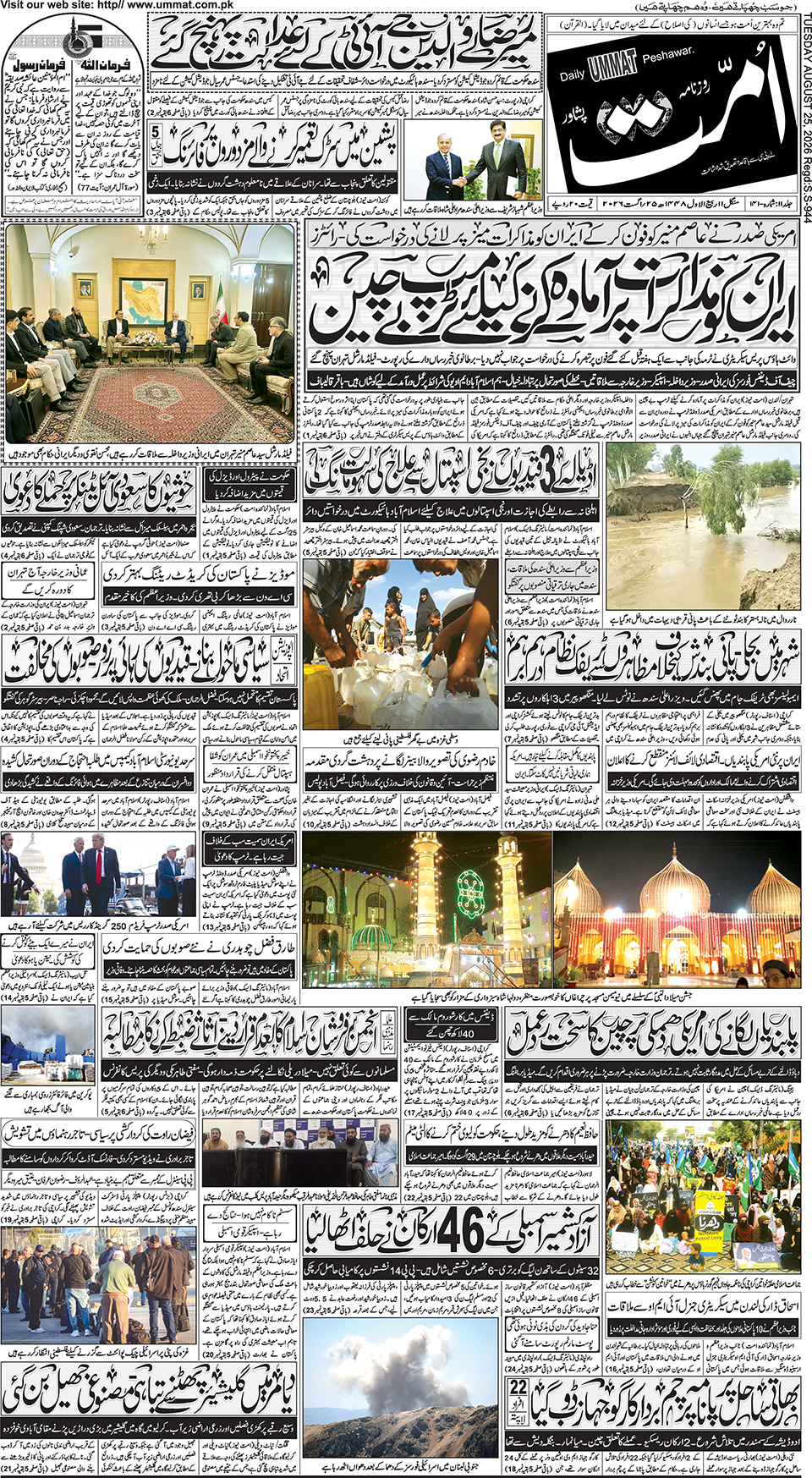 page