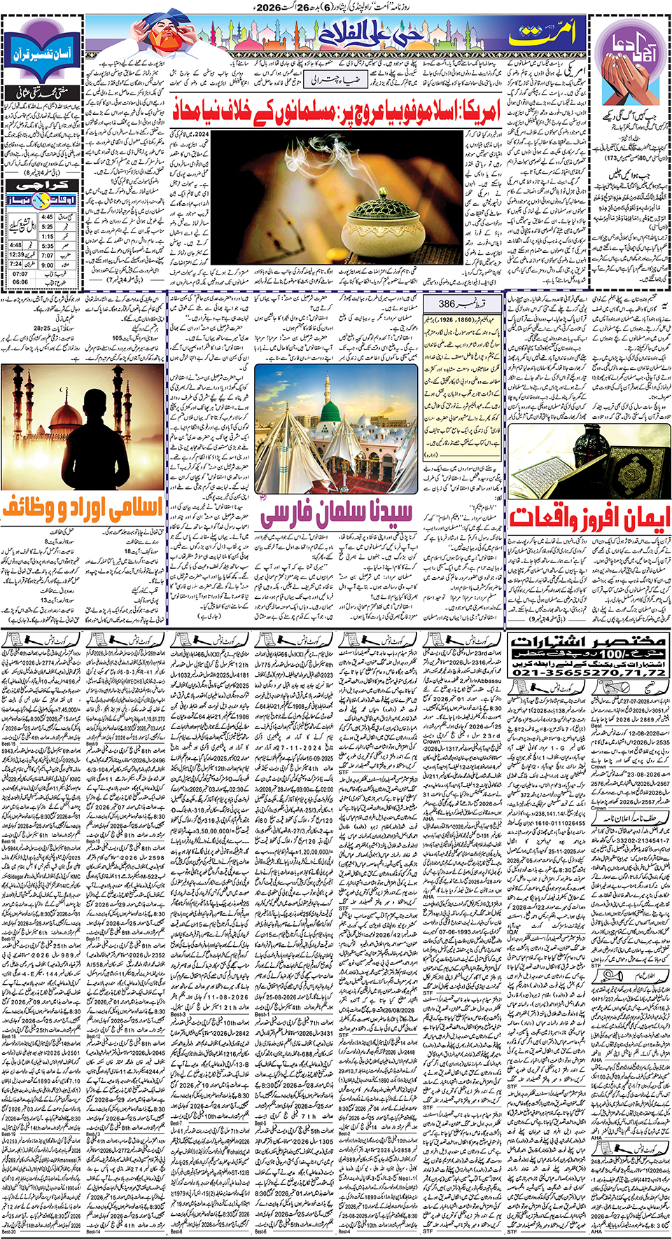 page