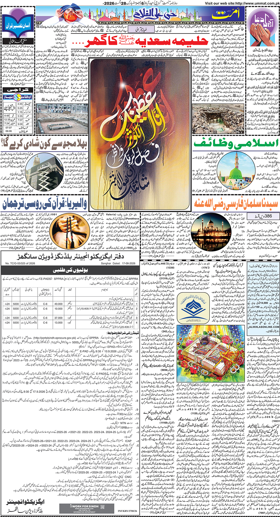 page