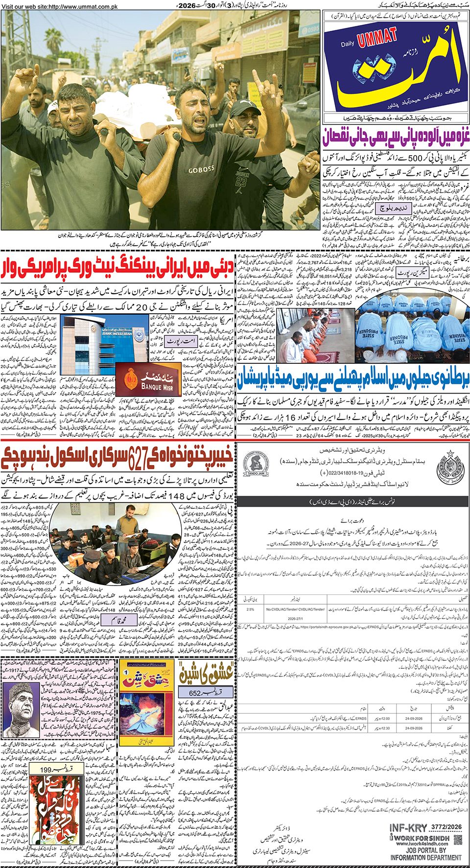 page