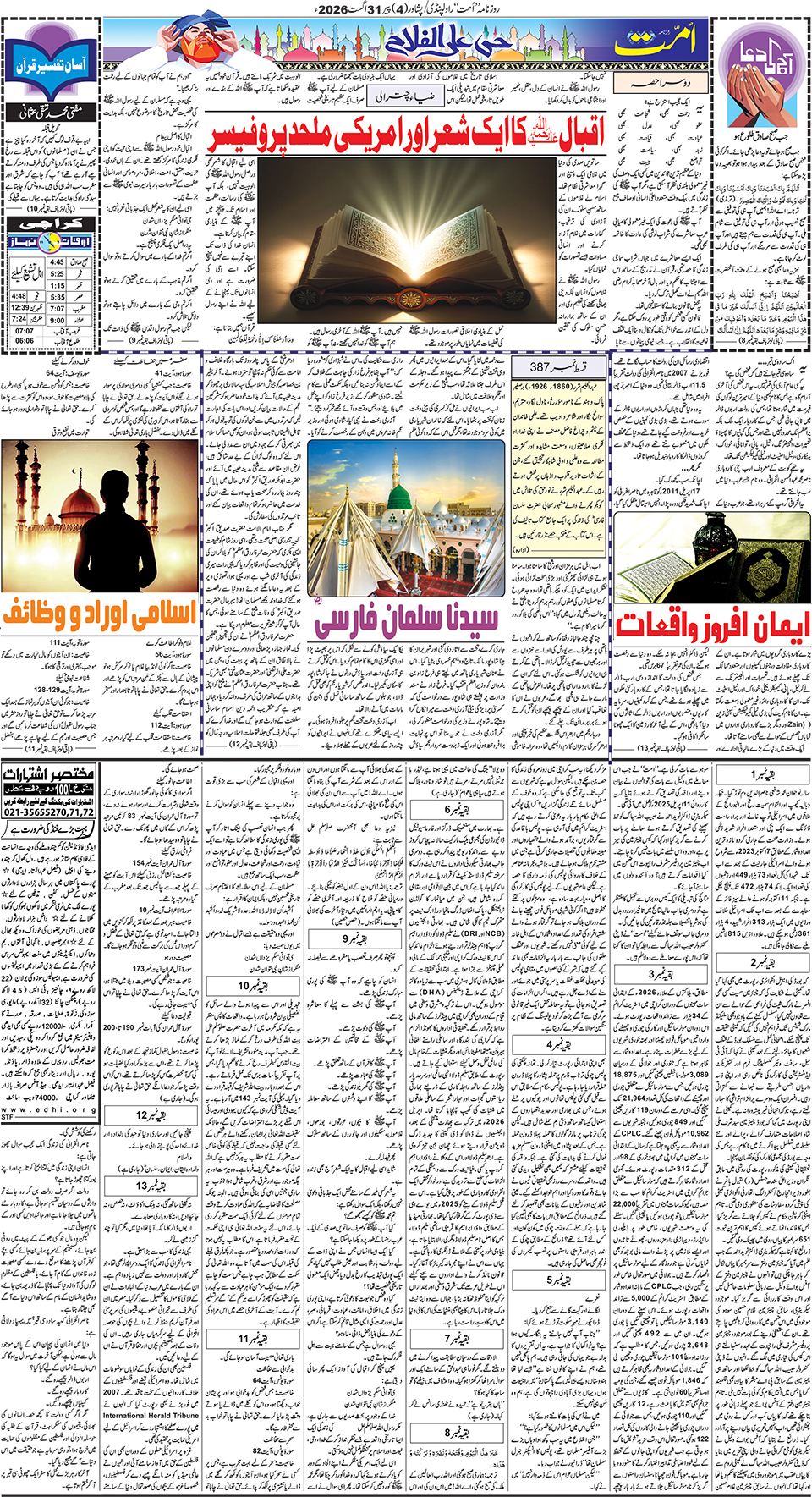 page