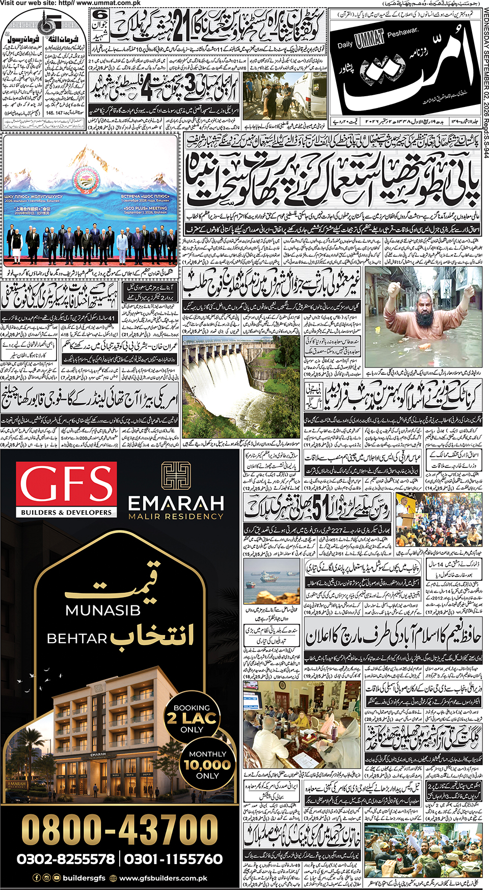 page