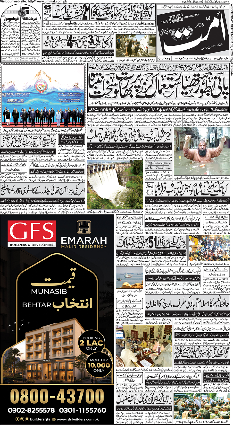 page