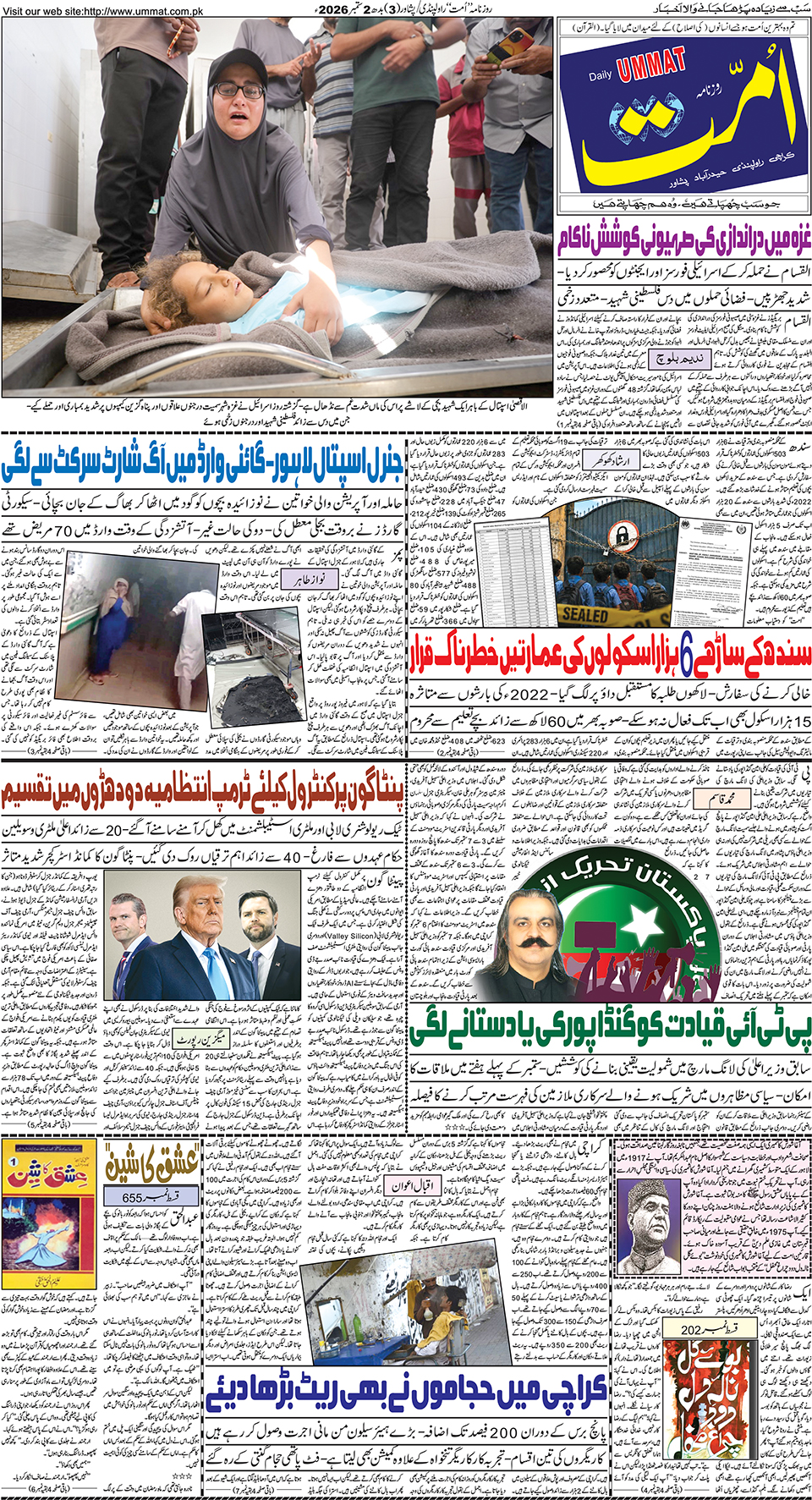 page
