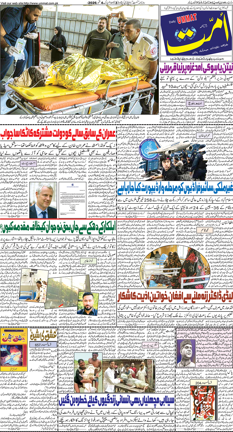 page