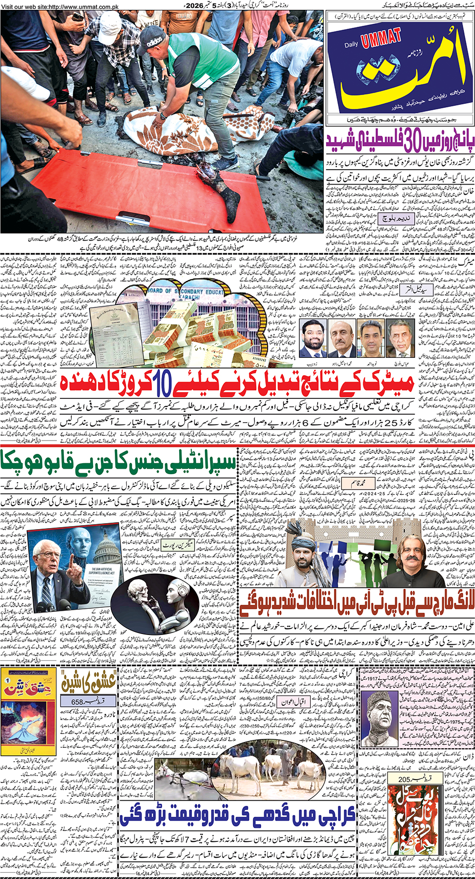 page