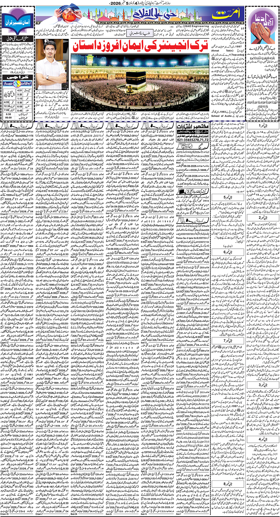 page