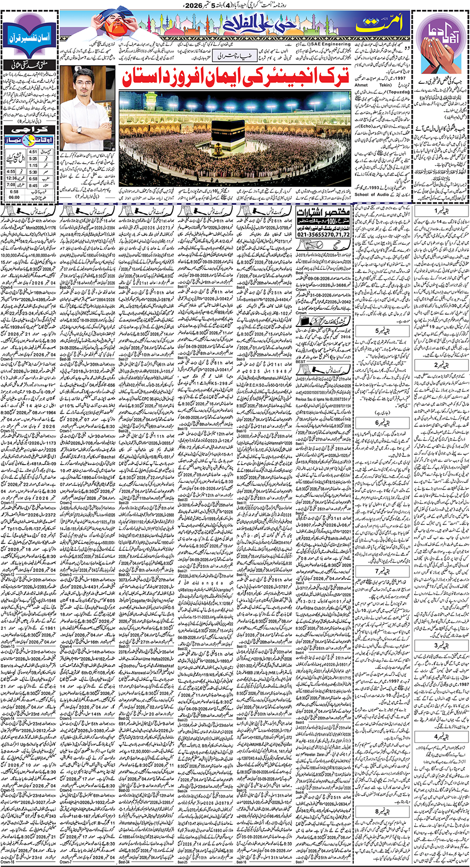 page