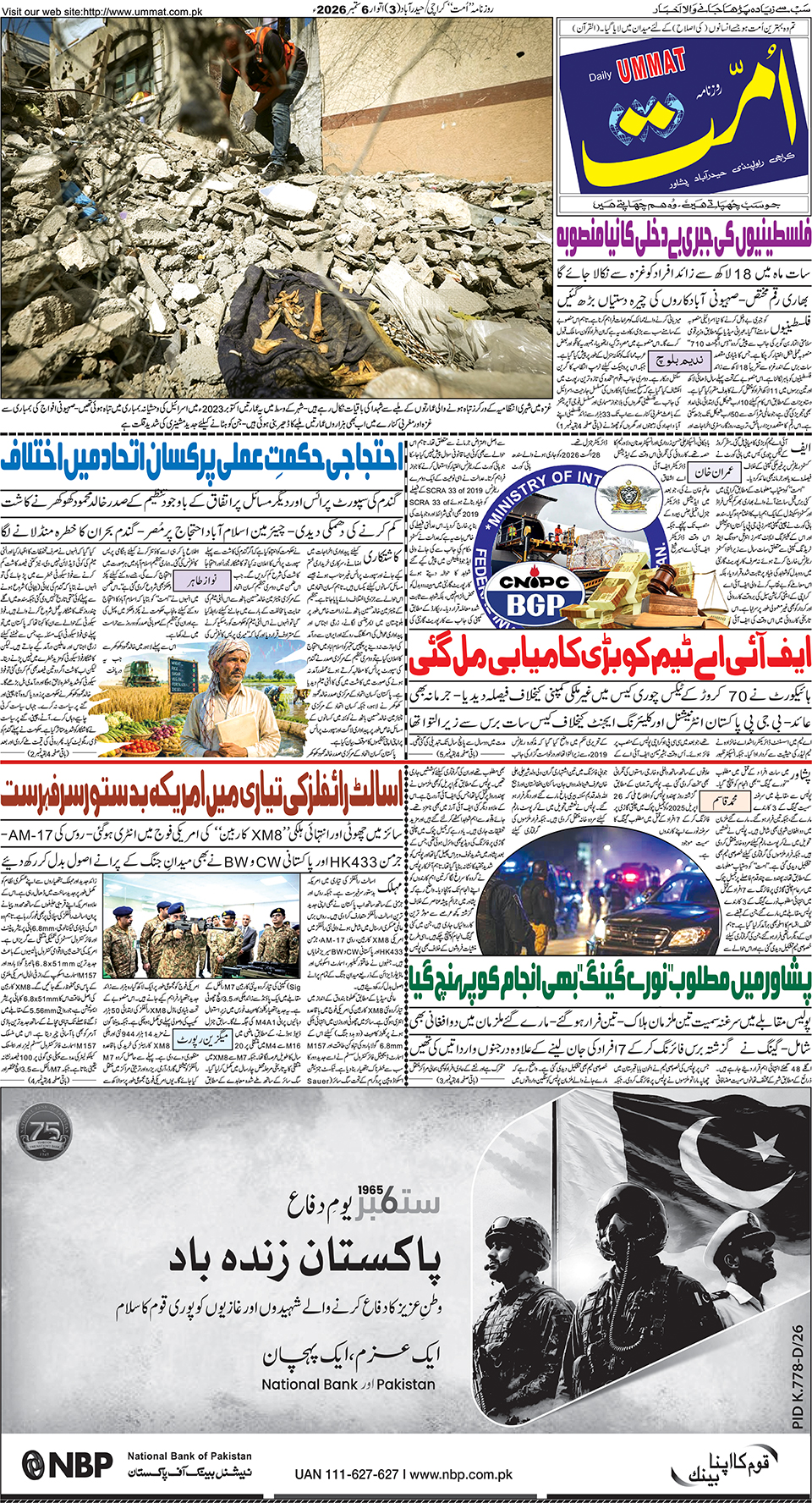 page