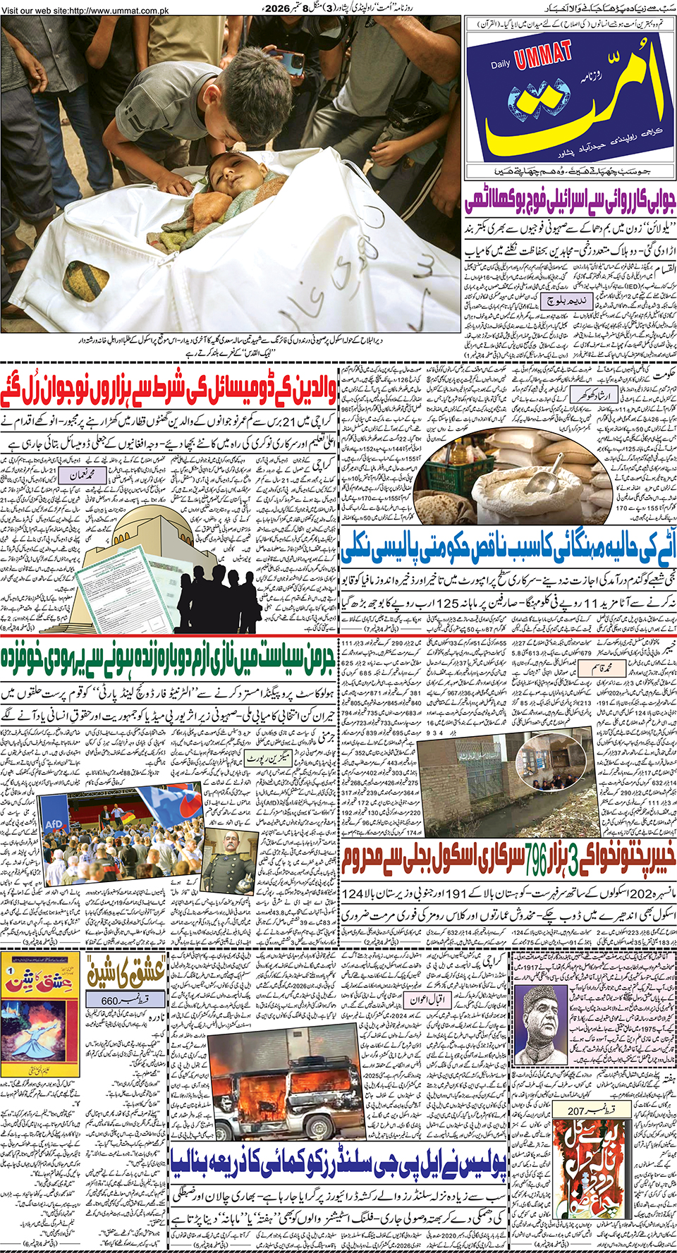 page