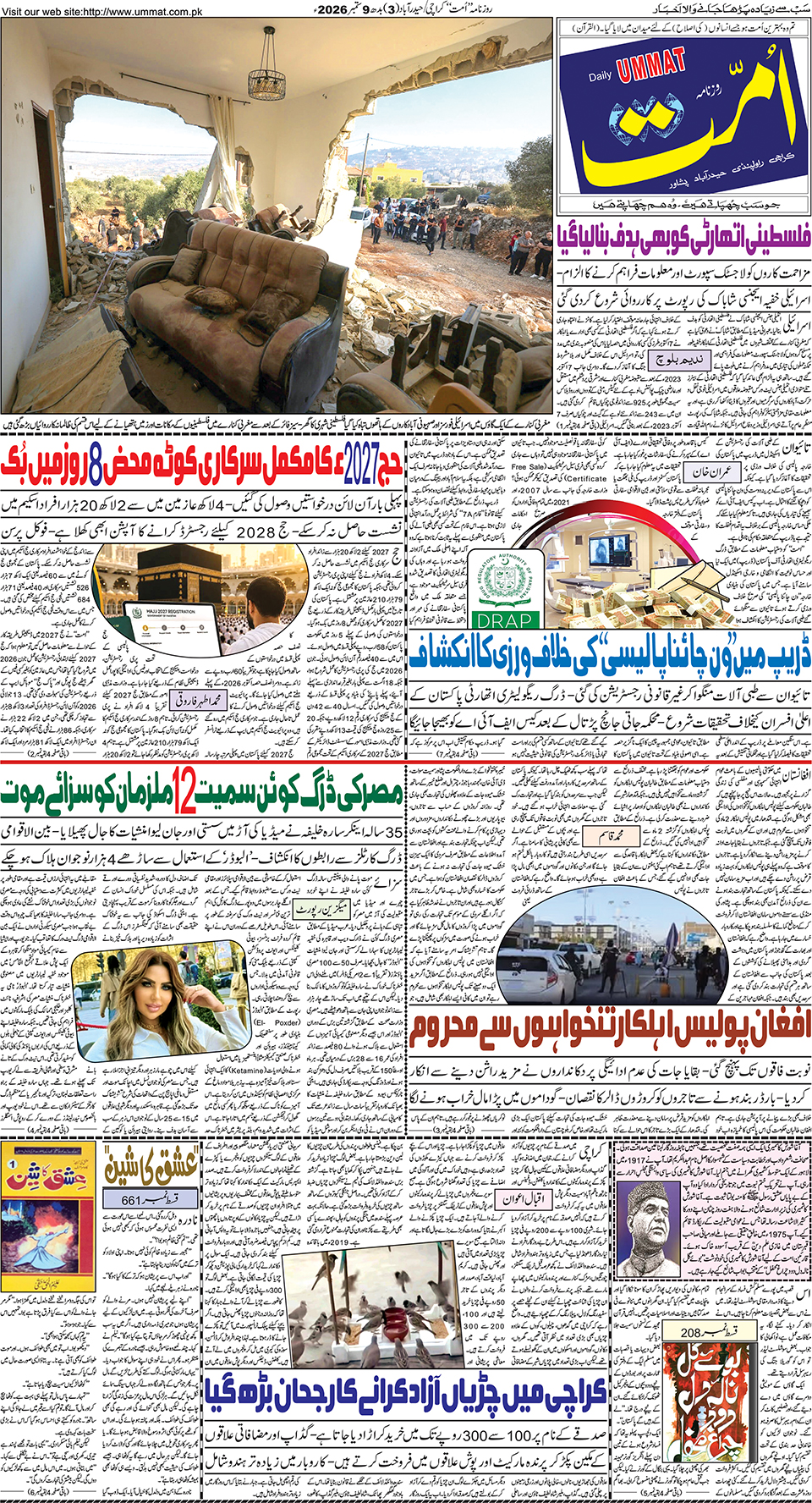 page