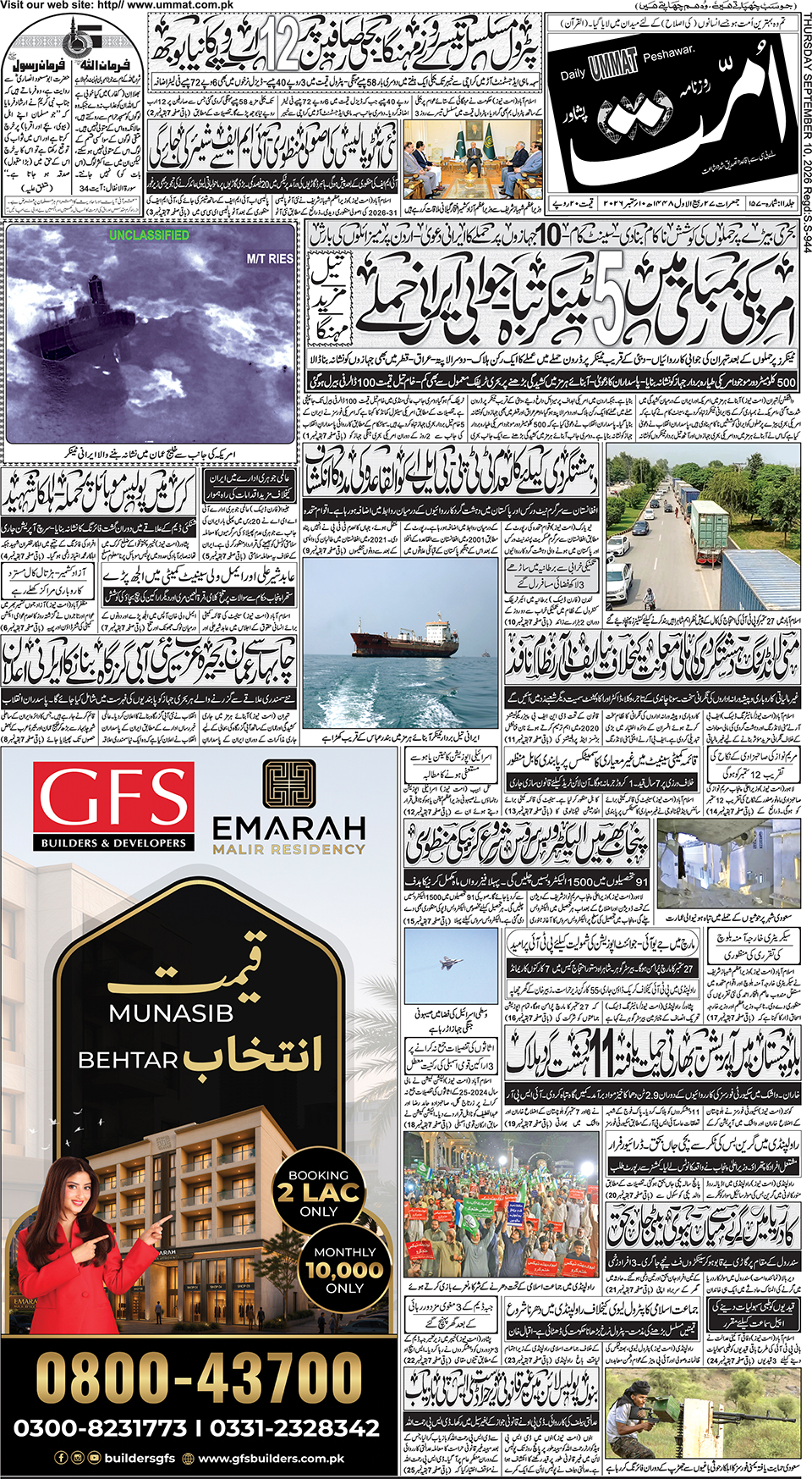 page