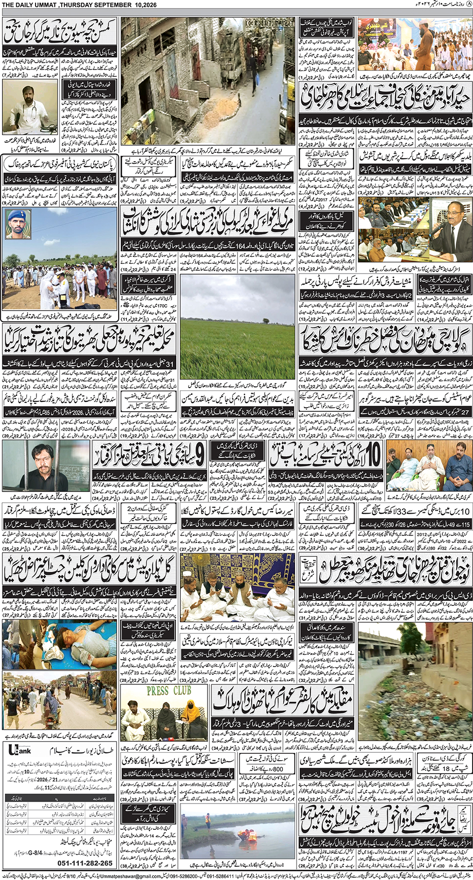 page