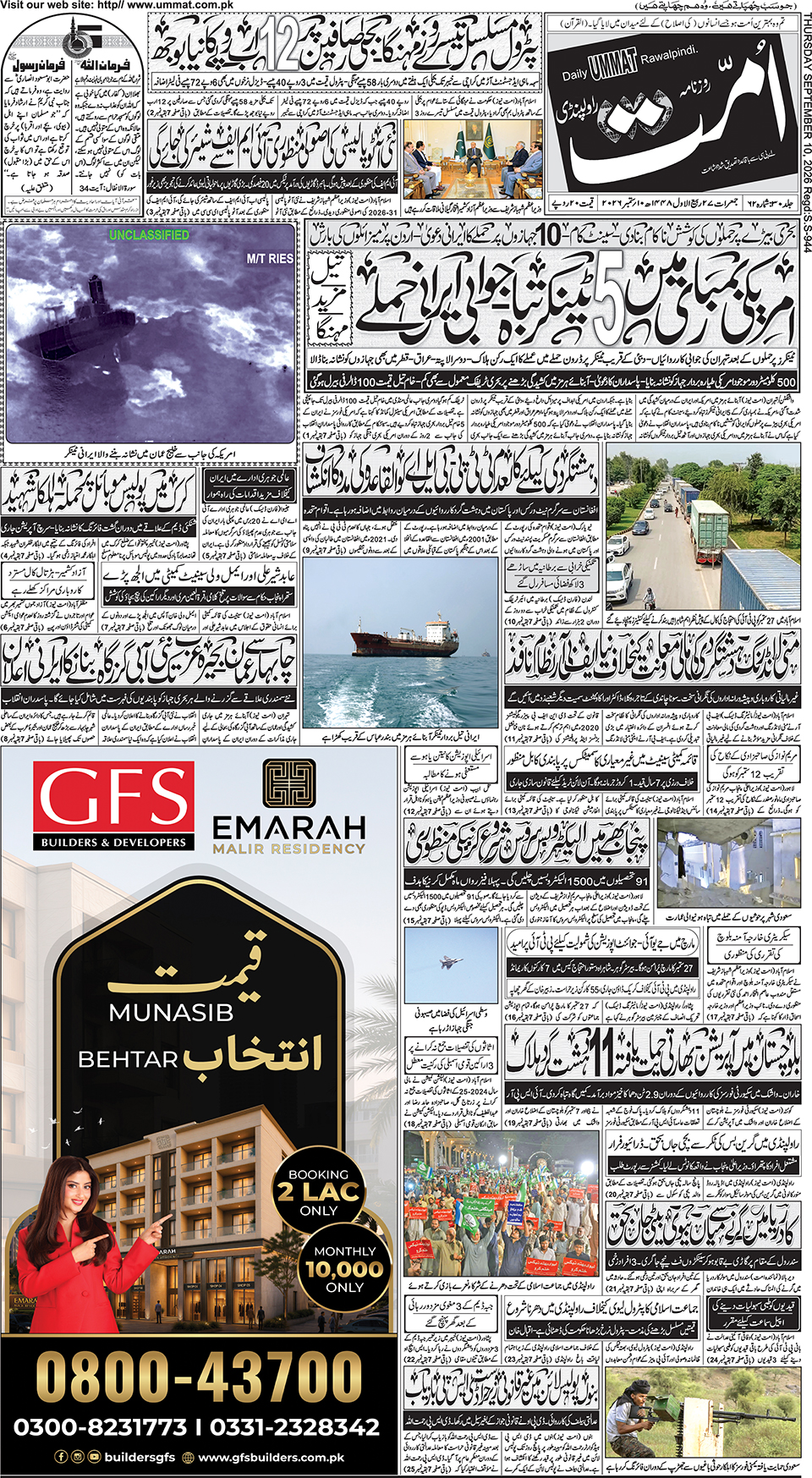 page