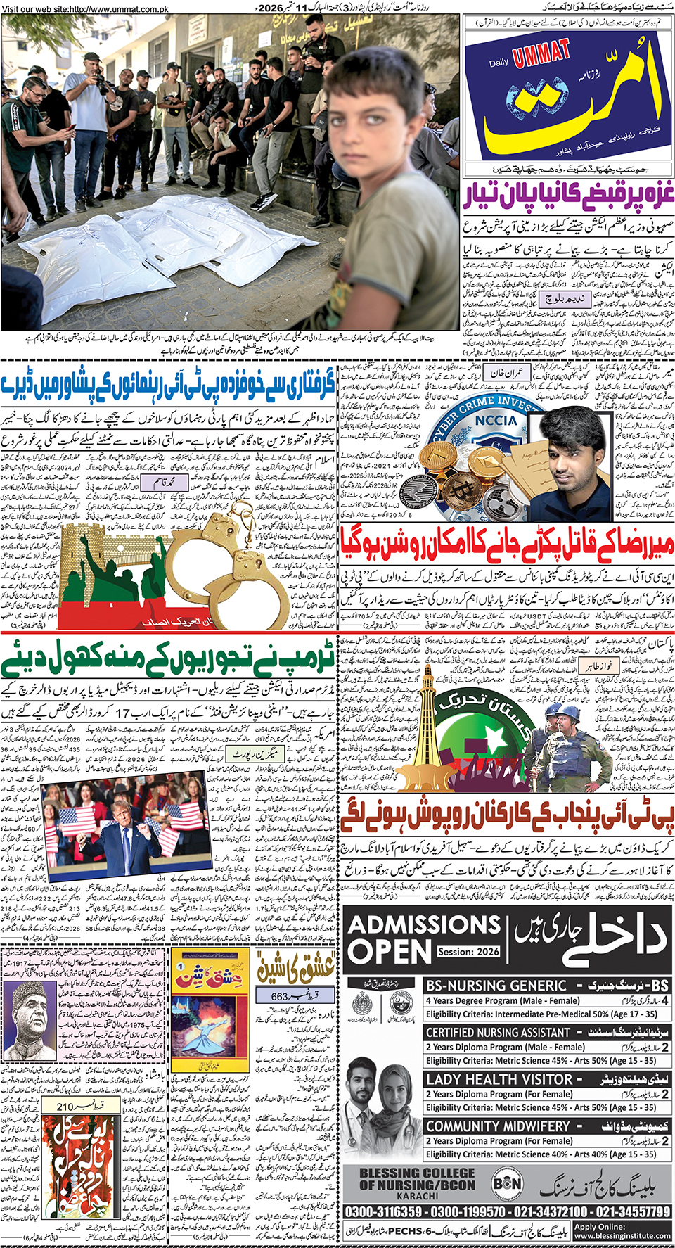 page