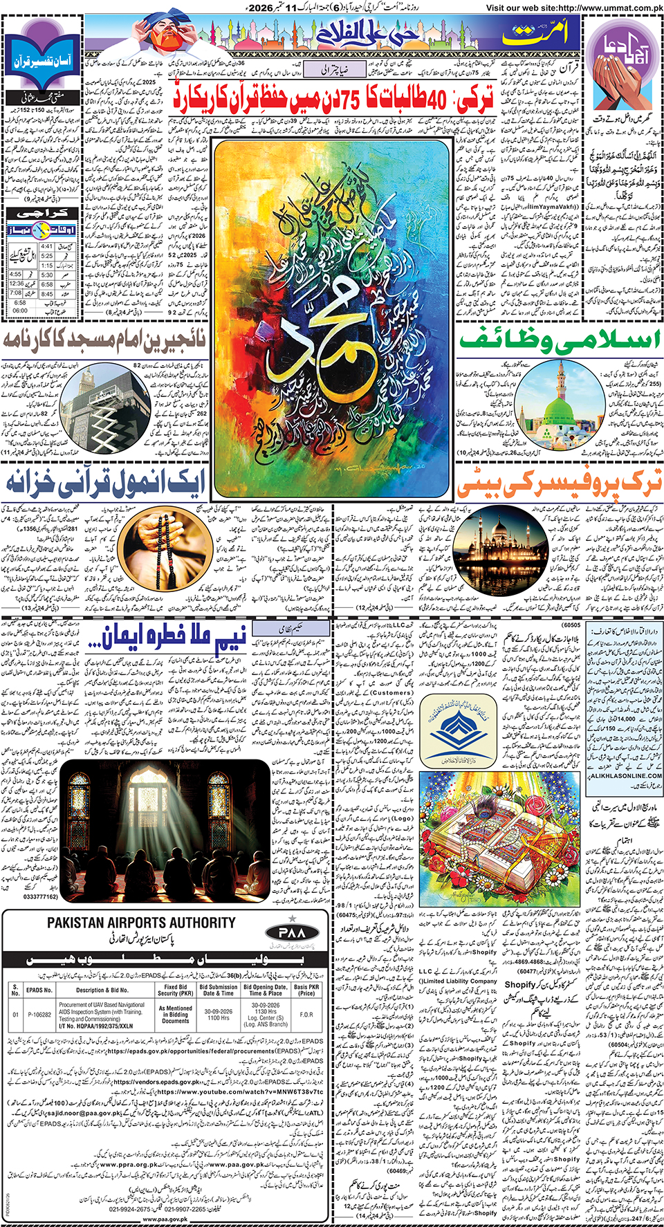 page